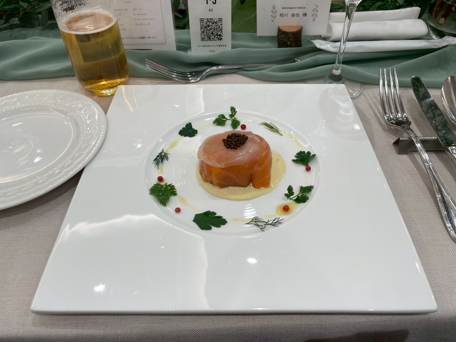 ニーズ麻布（旧名：麻布迎賓館）