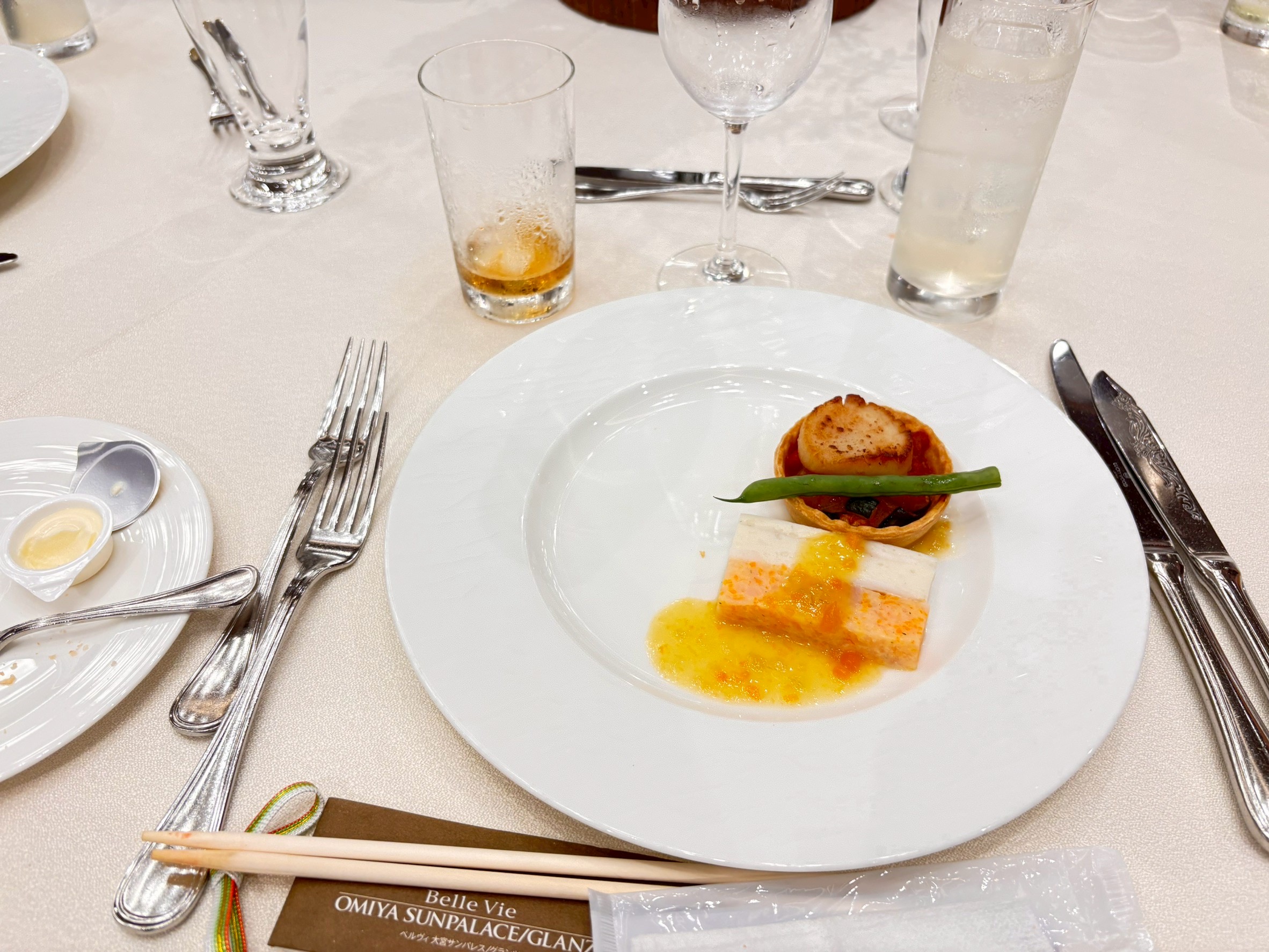 ベルヴィ 大宮サンパレス/GLANZ