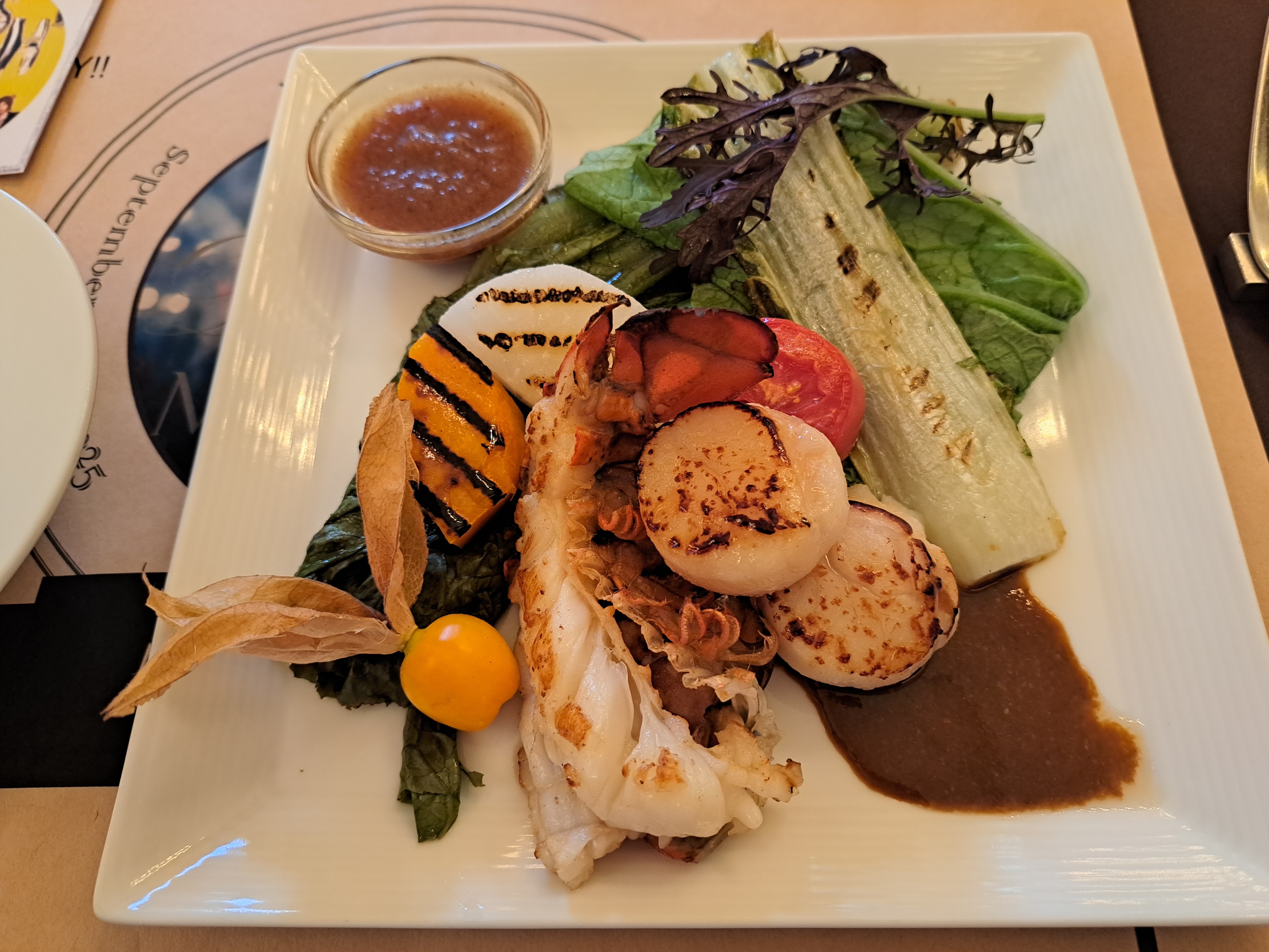 アルモニービアン