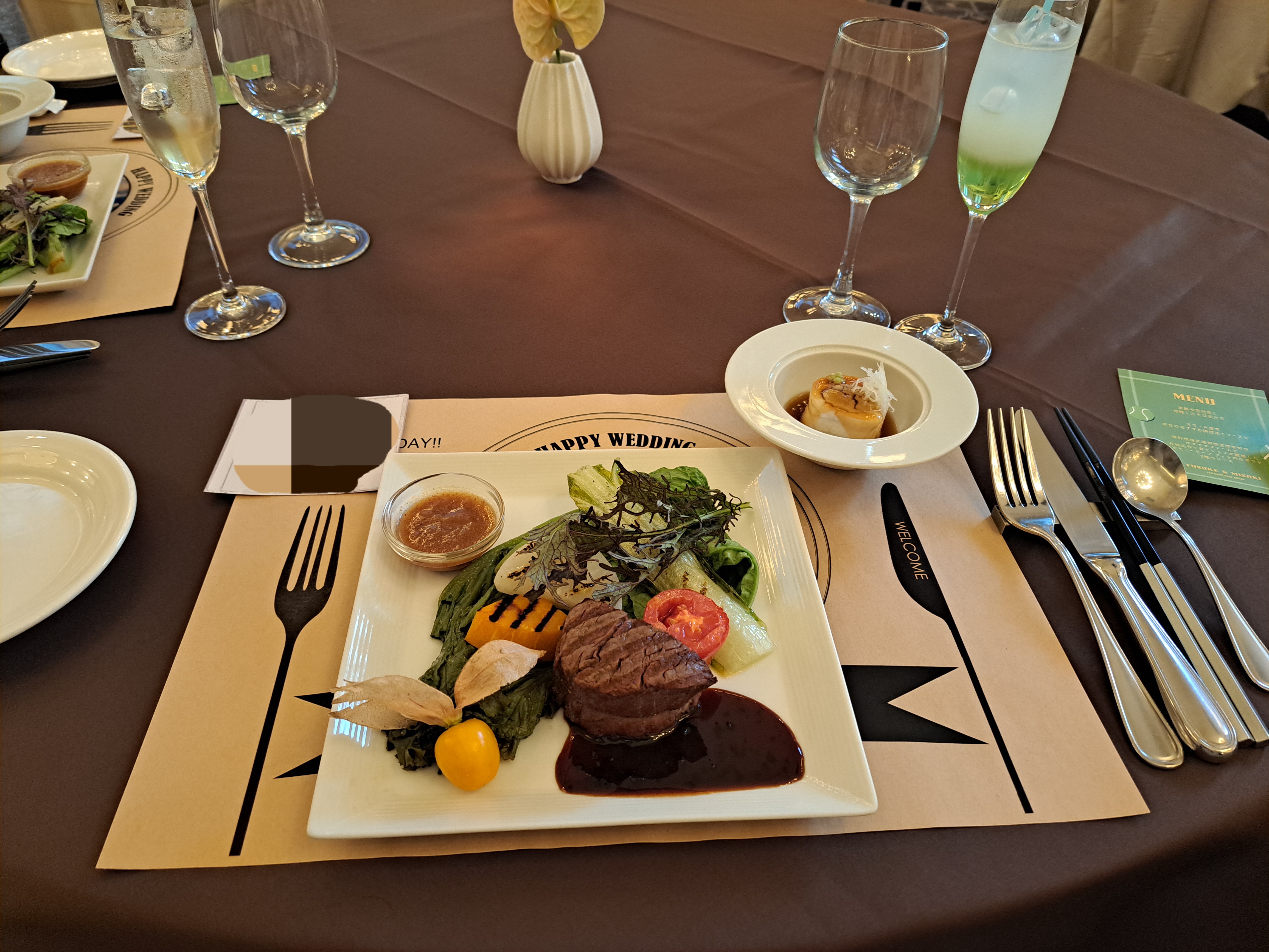 アルモニービアン