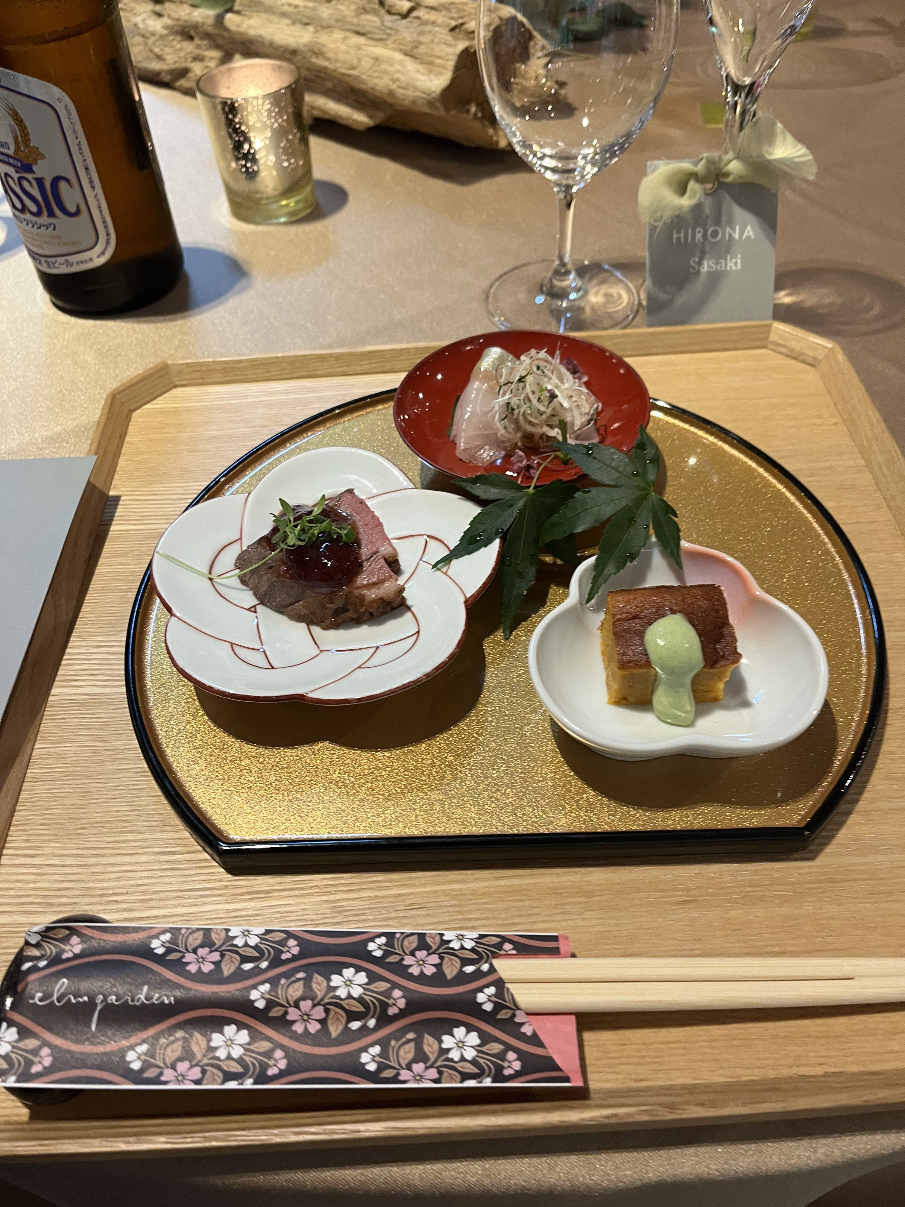 エルム ガーデン