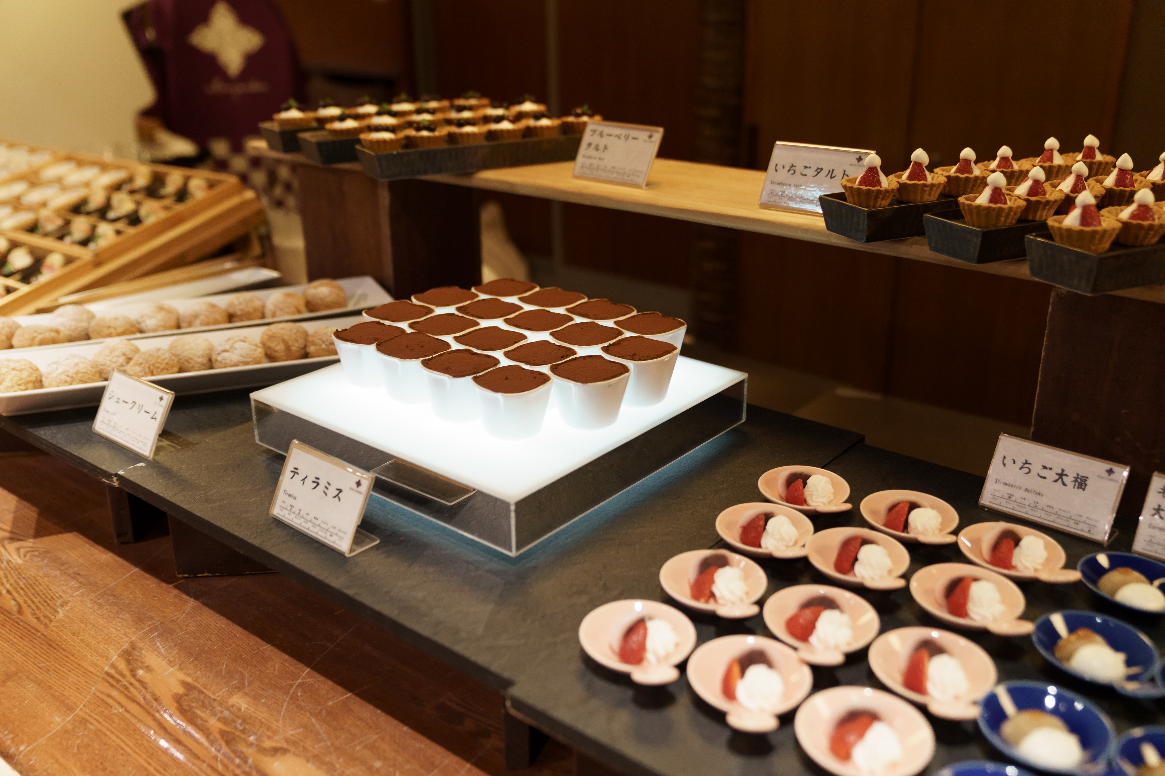 エルム ガーデン