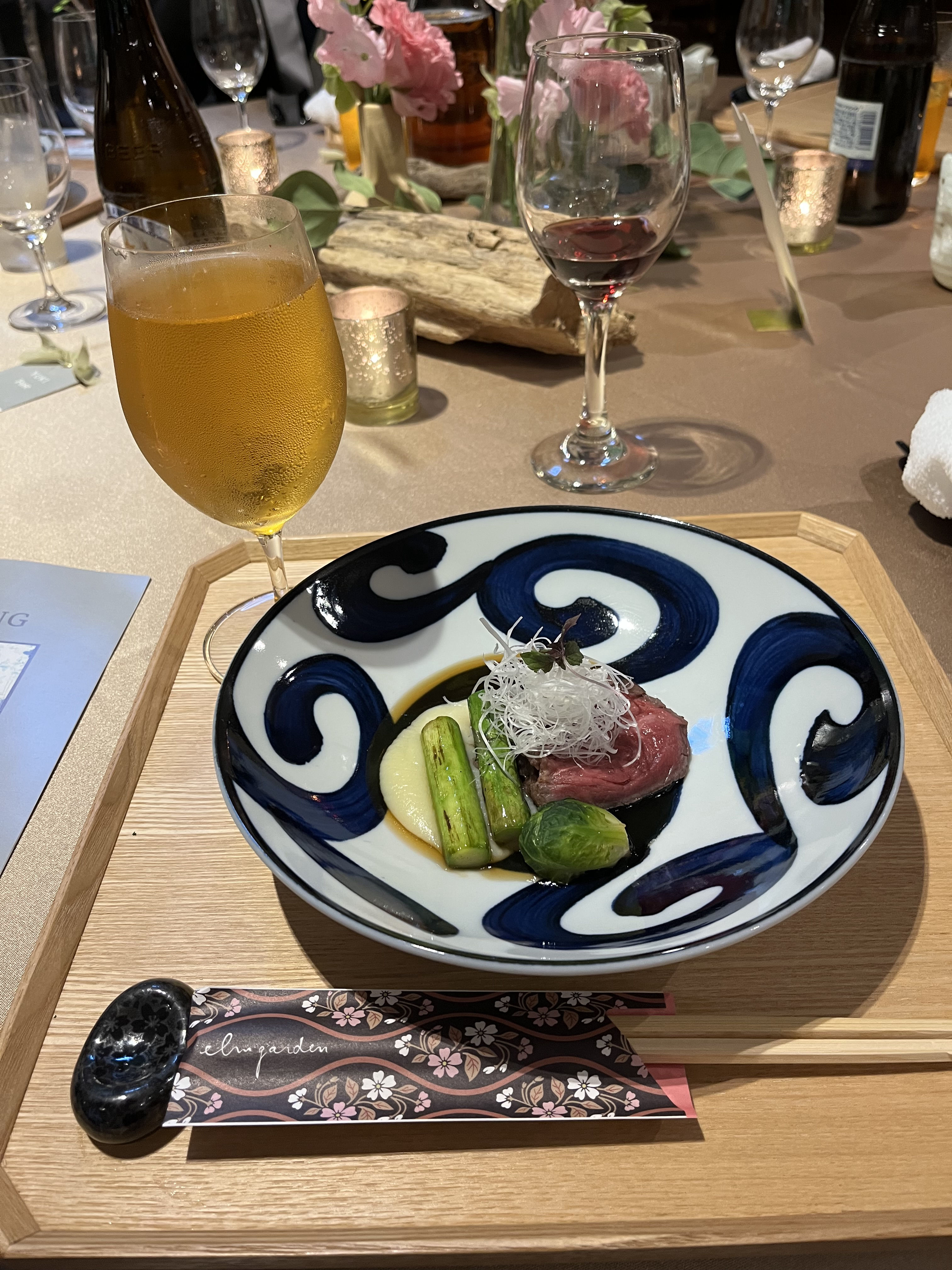 エルム ガーデン