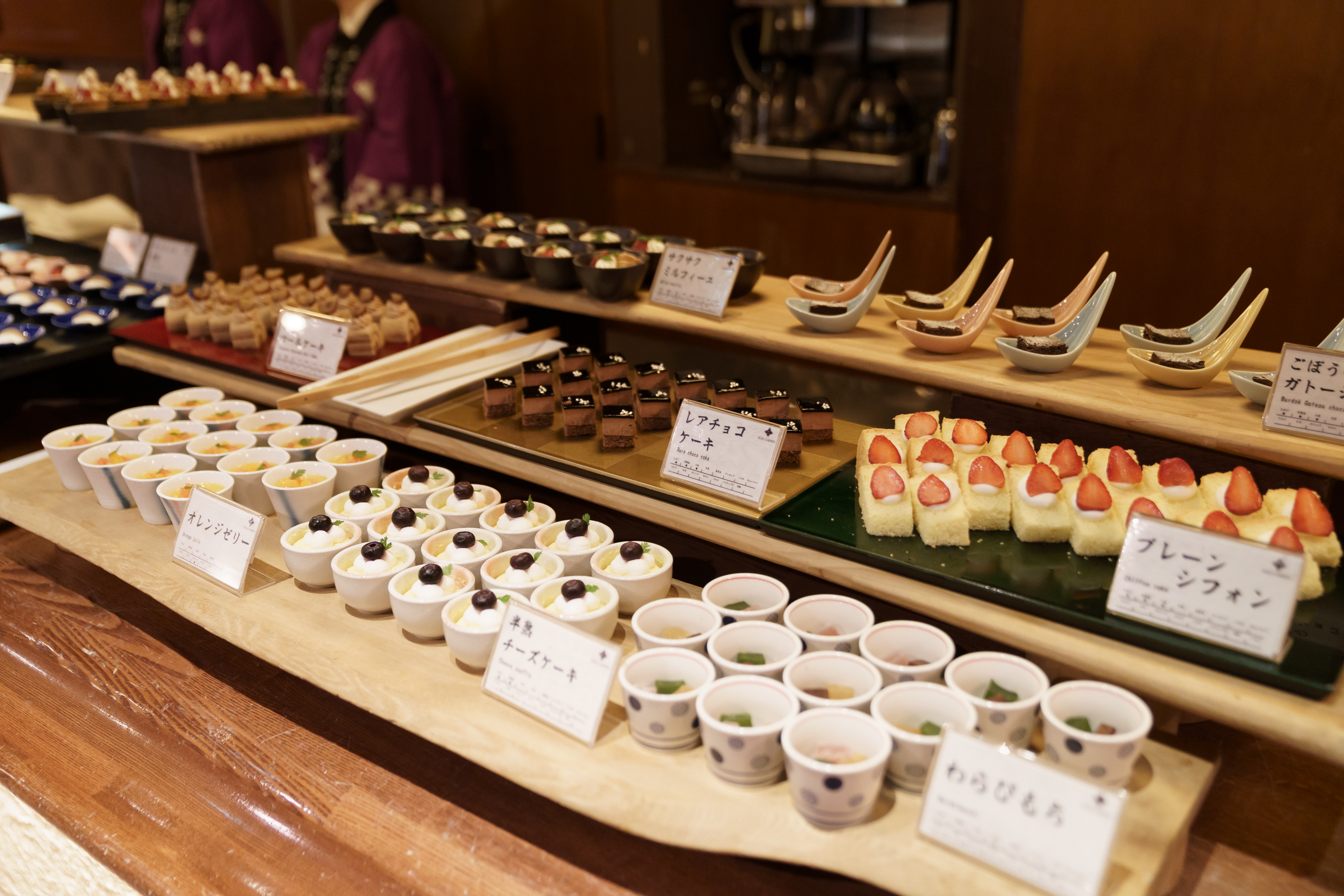 エルム ガーデン