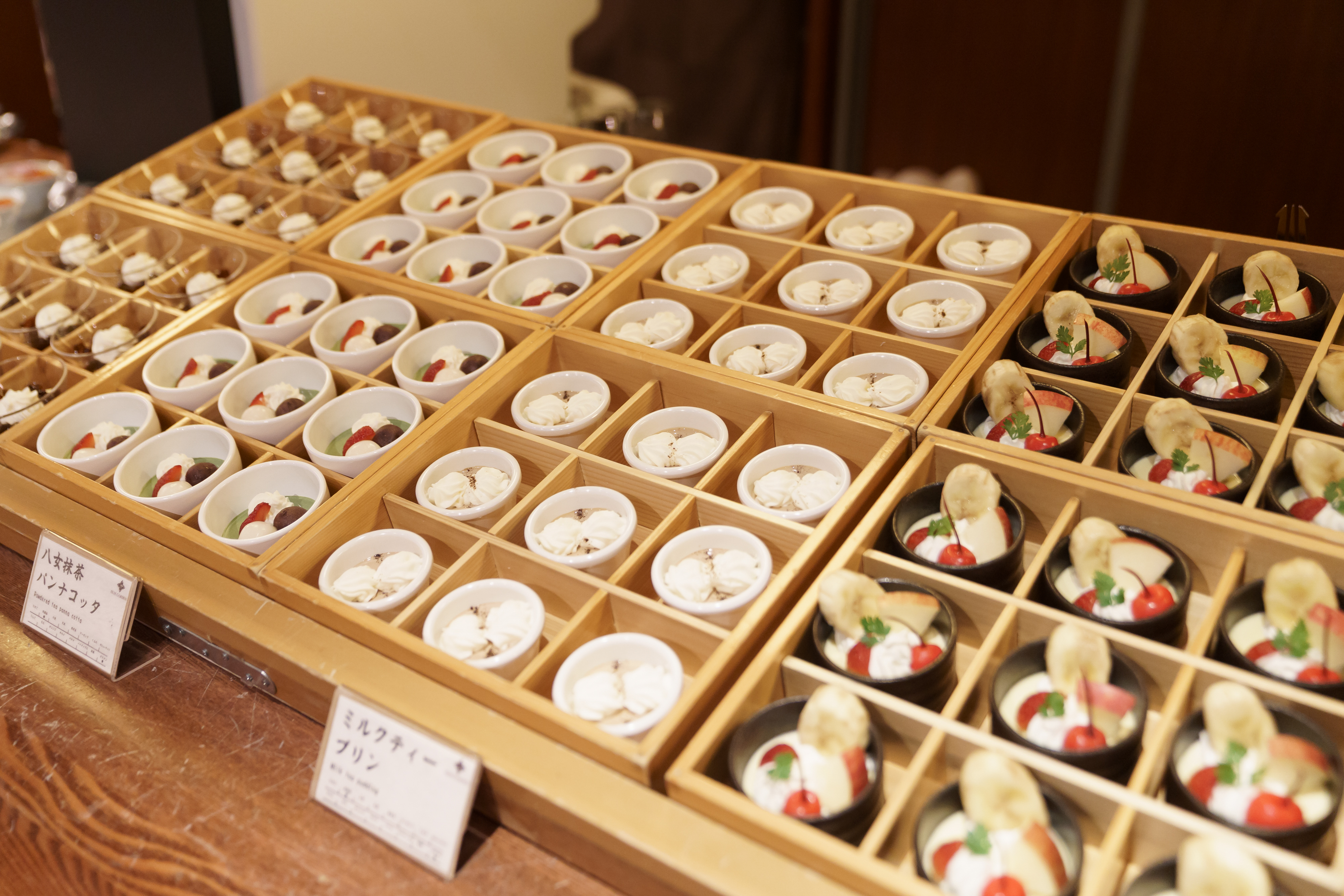 エルム ガーデン