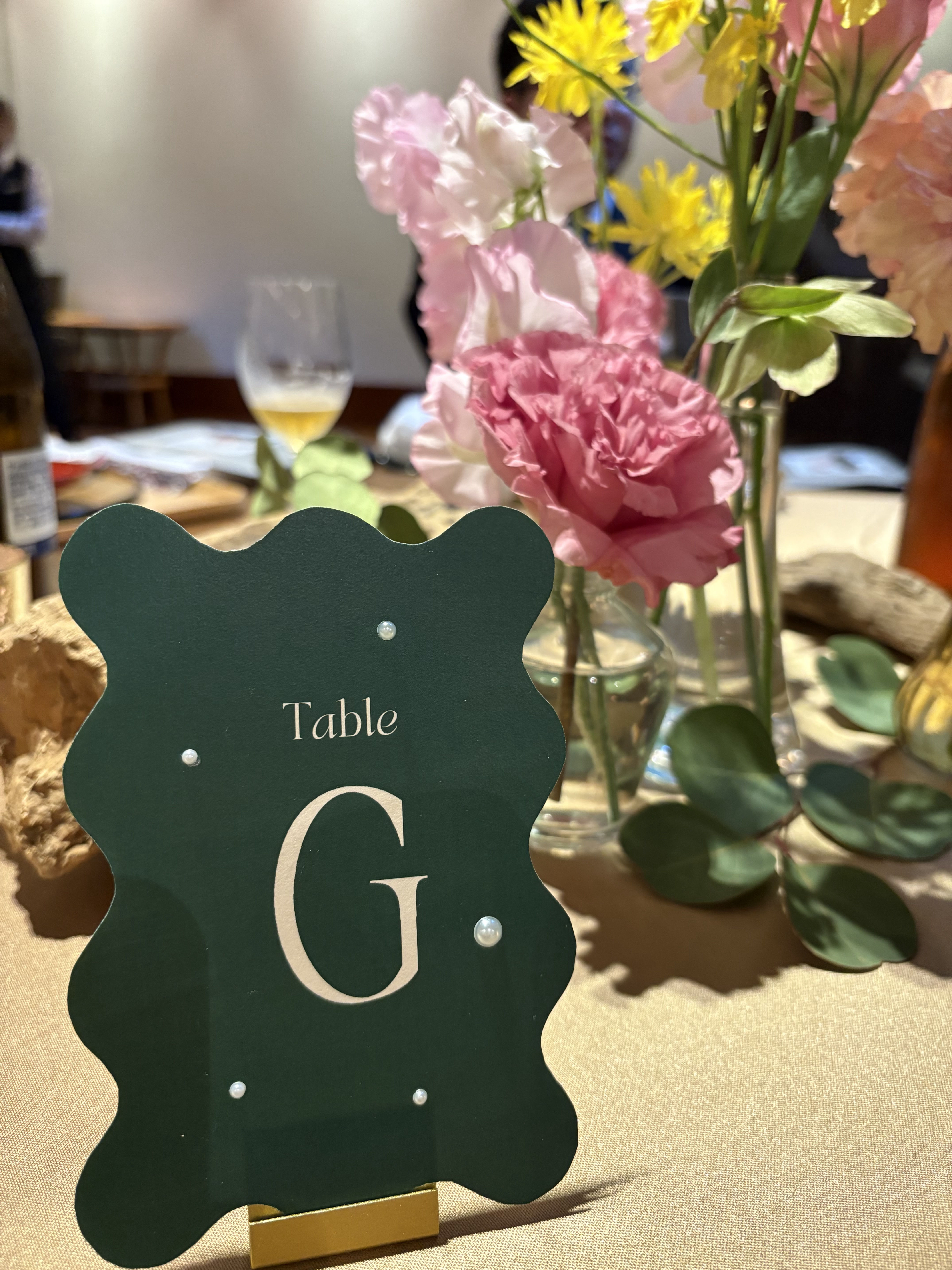 エルム ガーデン