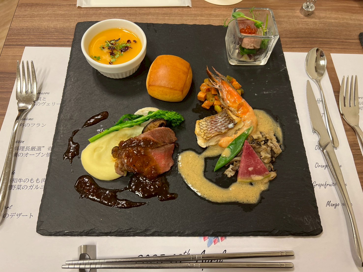 ラグナヴェール TOKYO