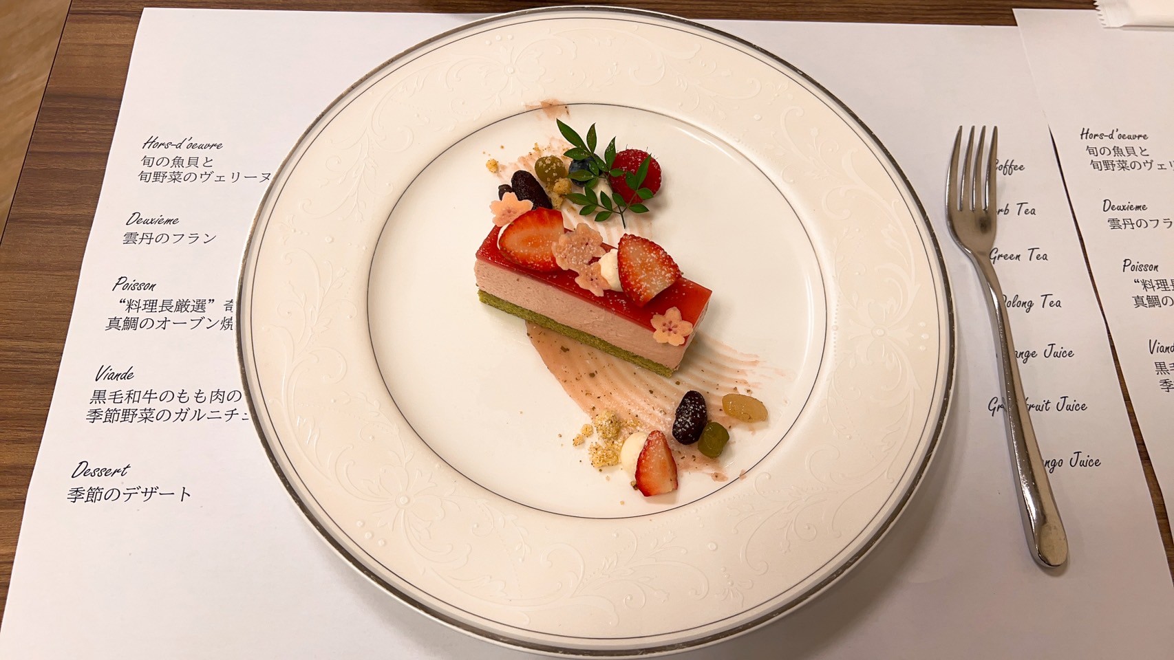 ラグナヴェール TOKYO