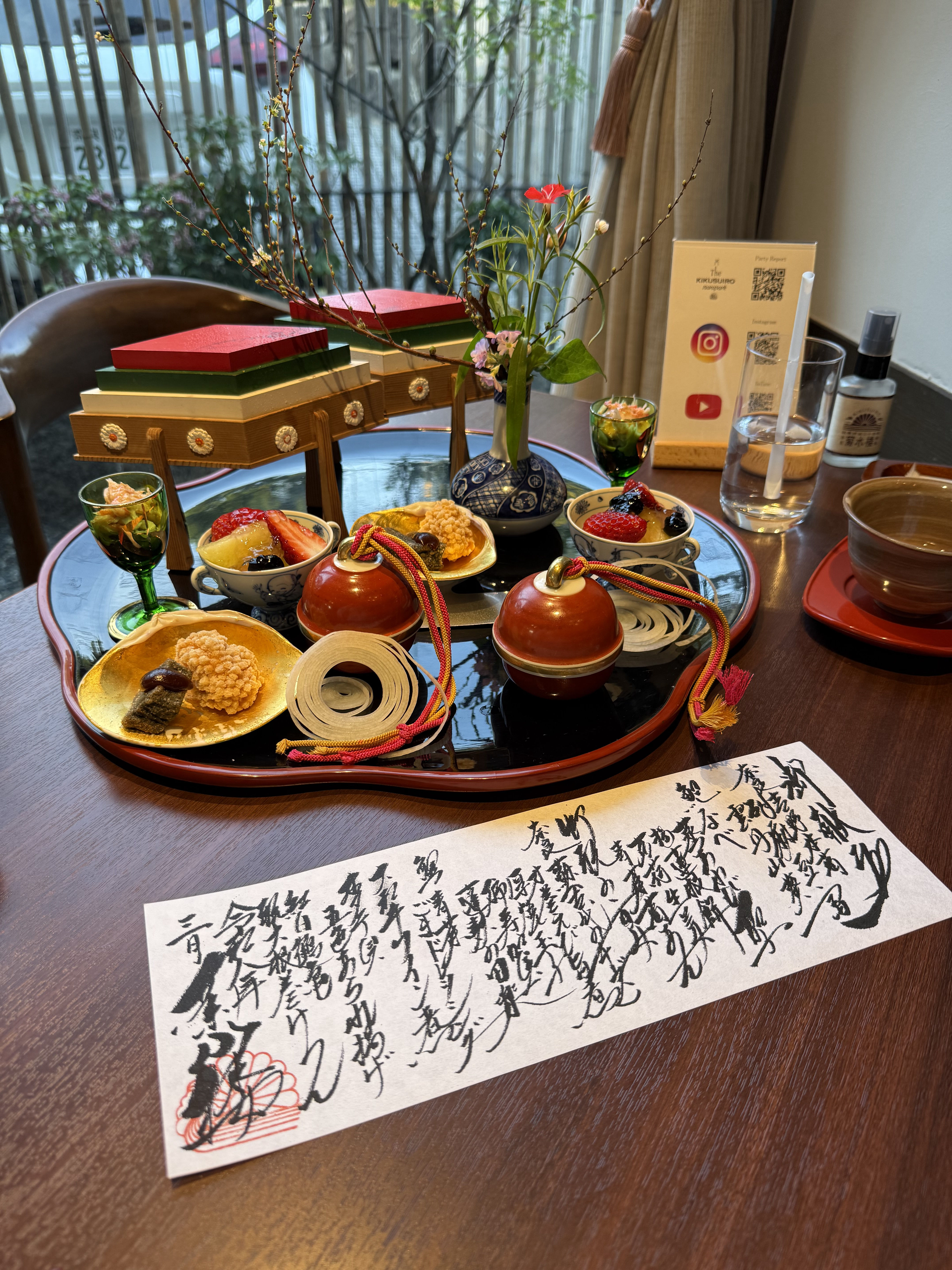 The KIKUSUIRO narapark(菊水楼)