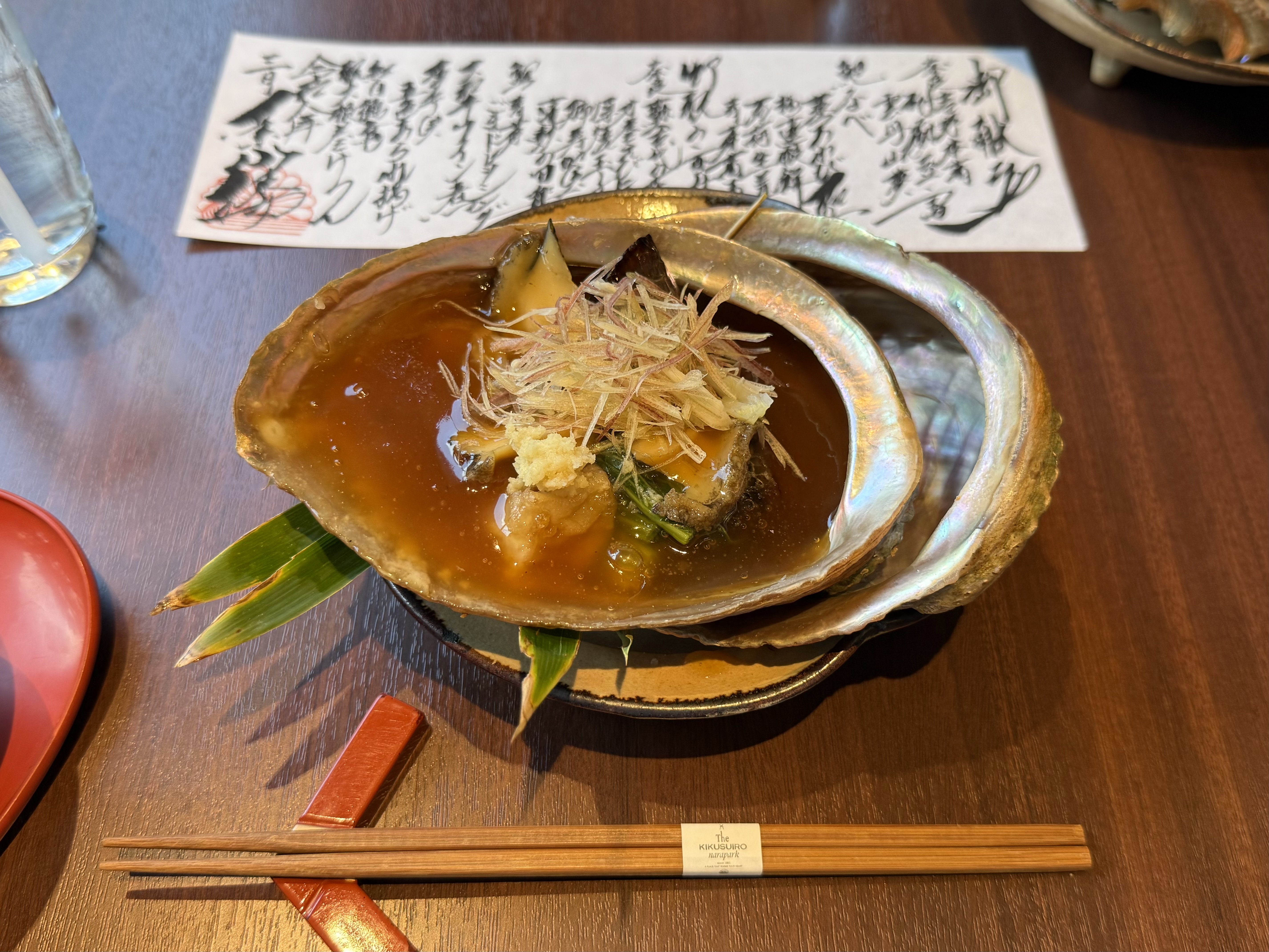 The KIKUSUIRO narapark(菊水楼)