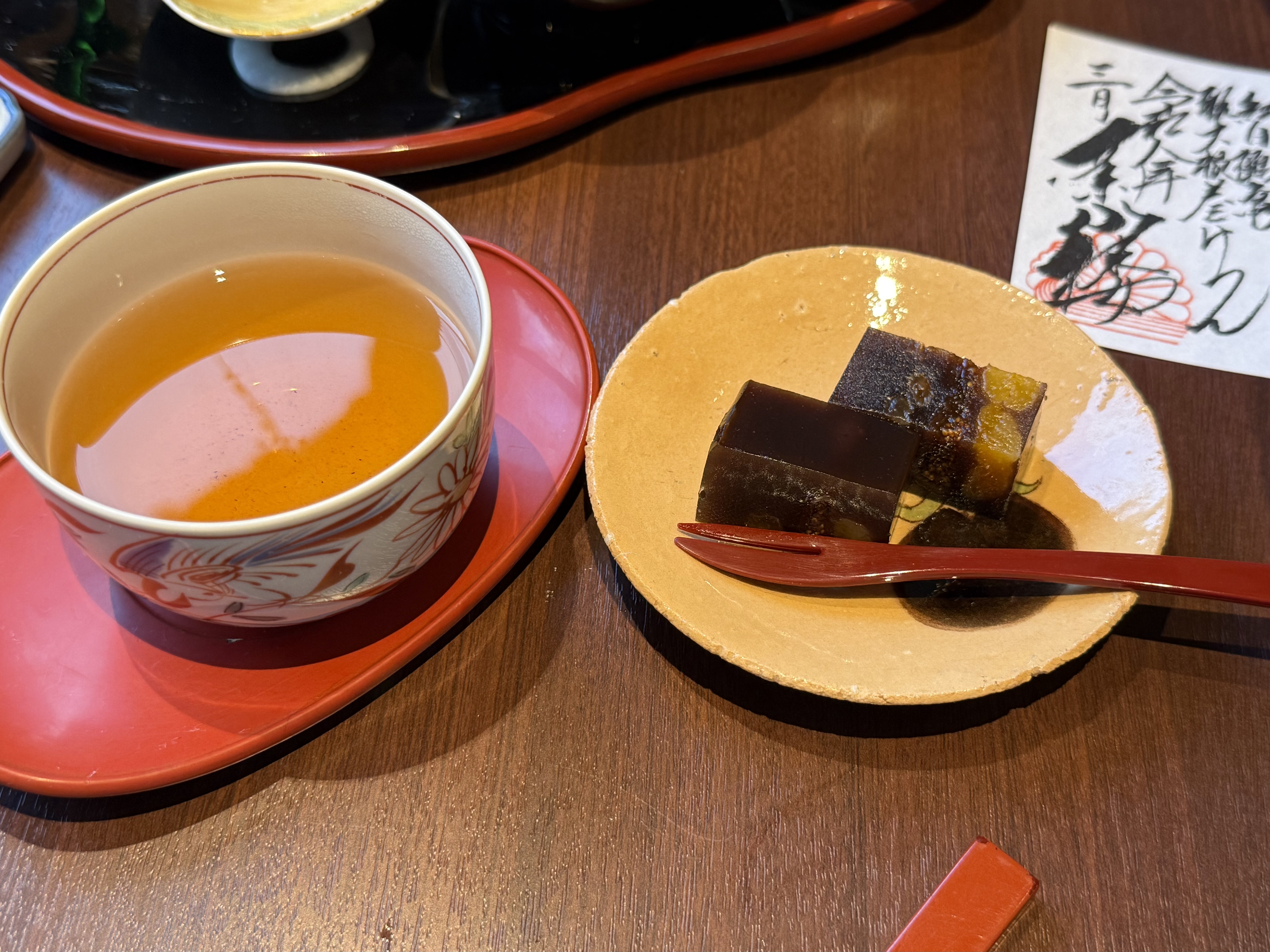The KIKUSUIRO narapark(菊水楼)