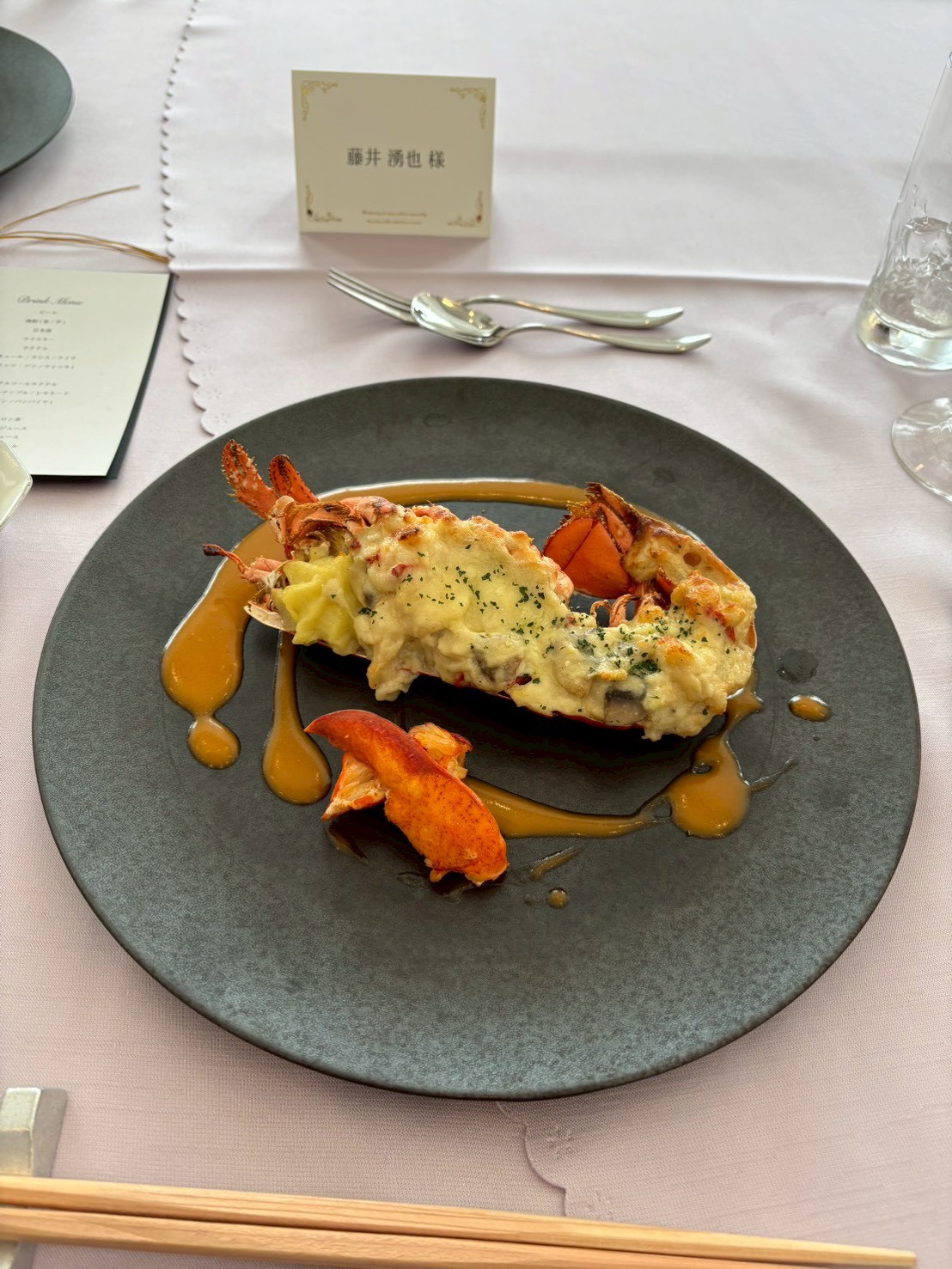 迎賓館シェーナ-PARTIR KYOTO-