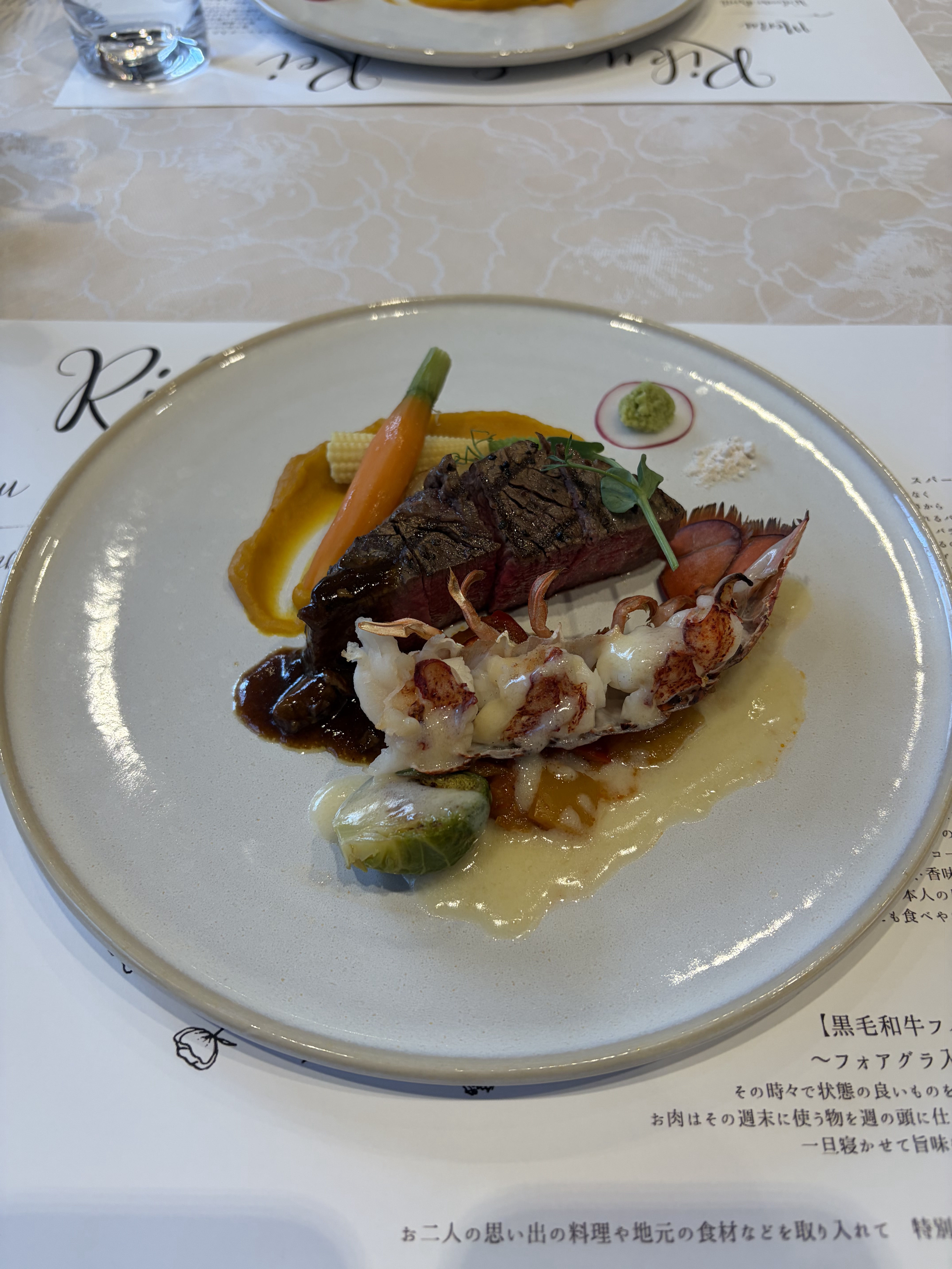 ラヴィール岡山