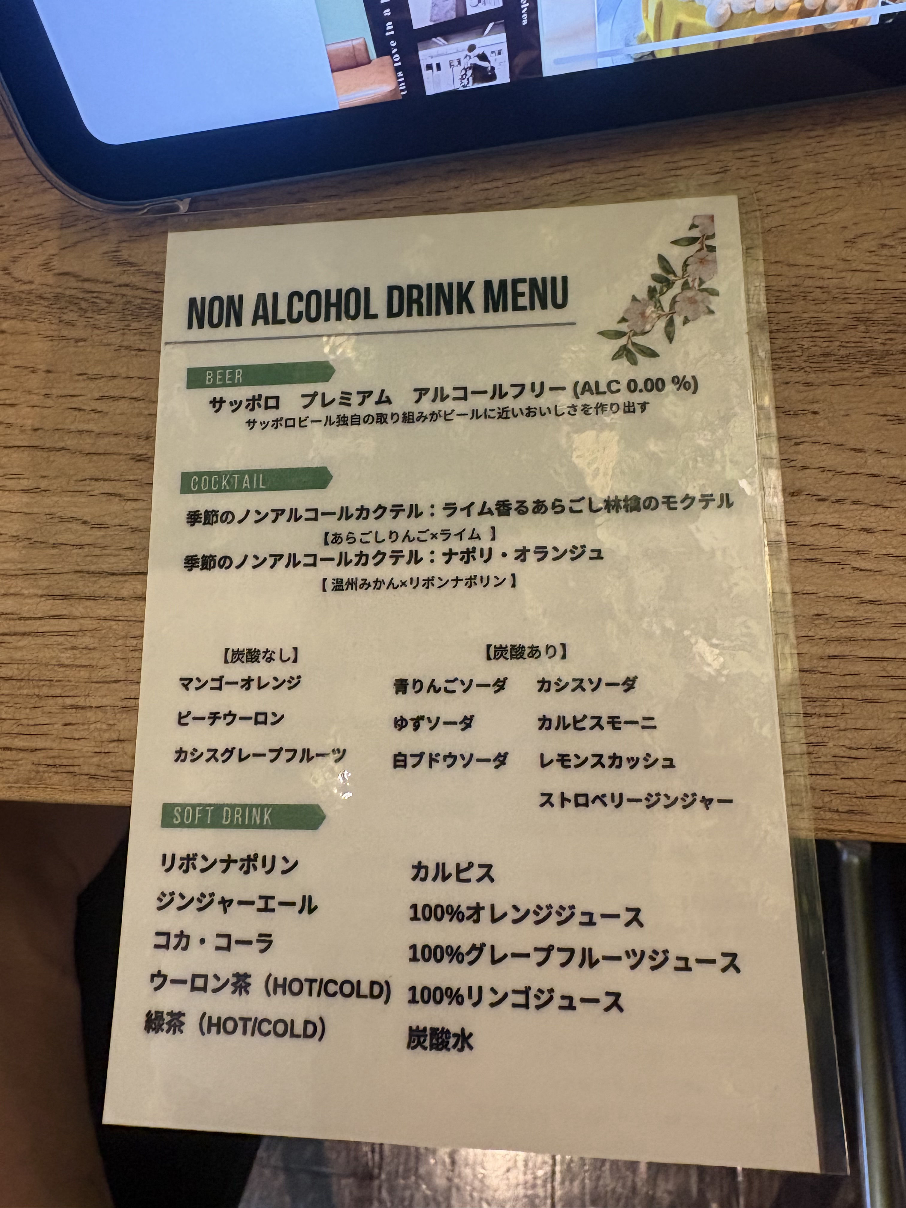 宮の森フランセス教会