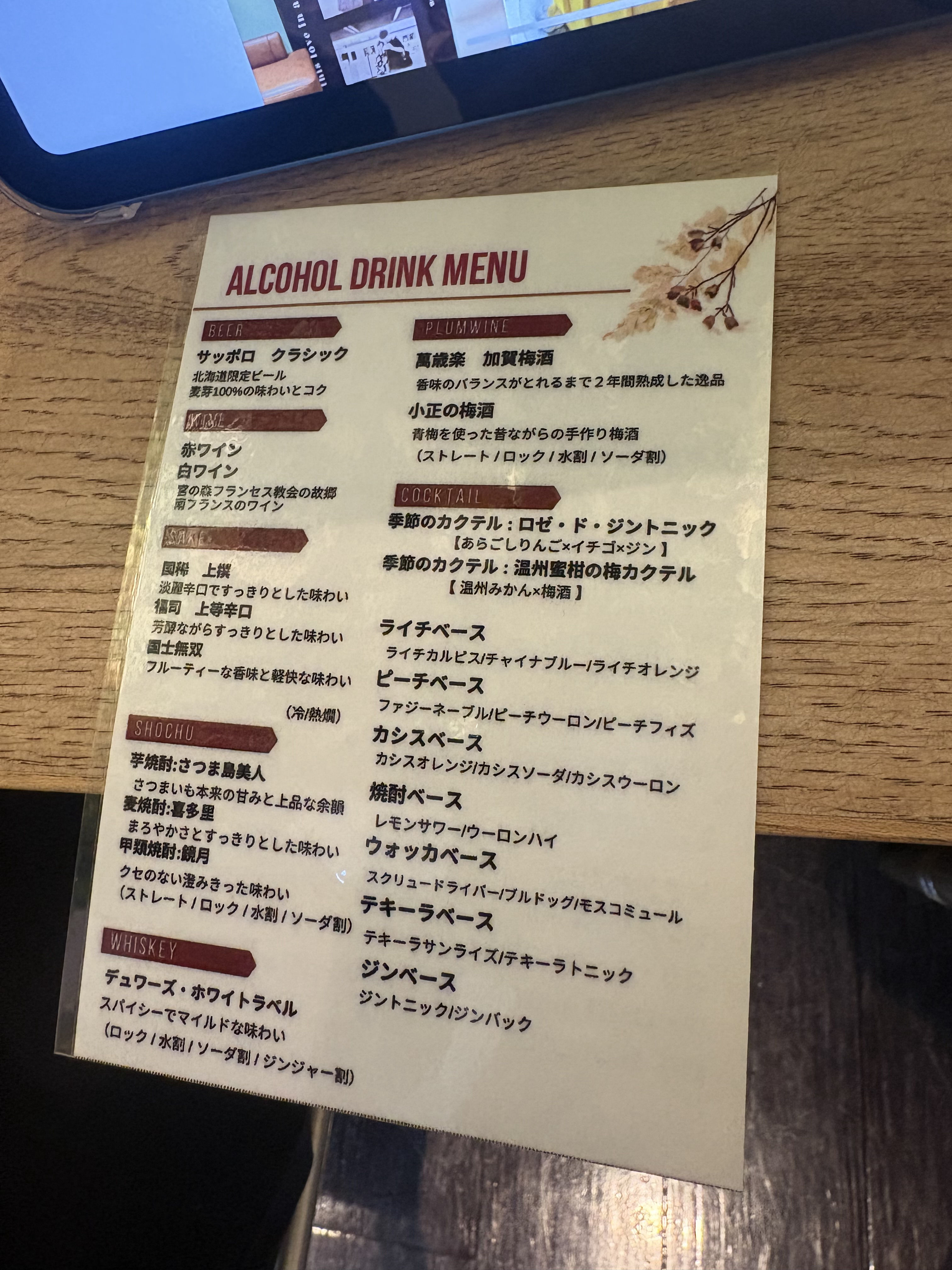 宮の森フランセス教会