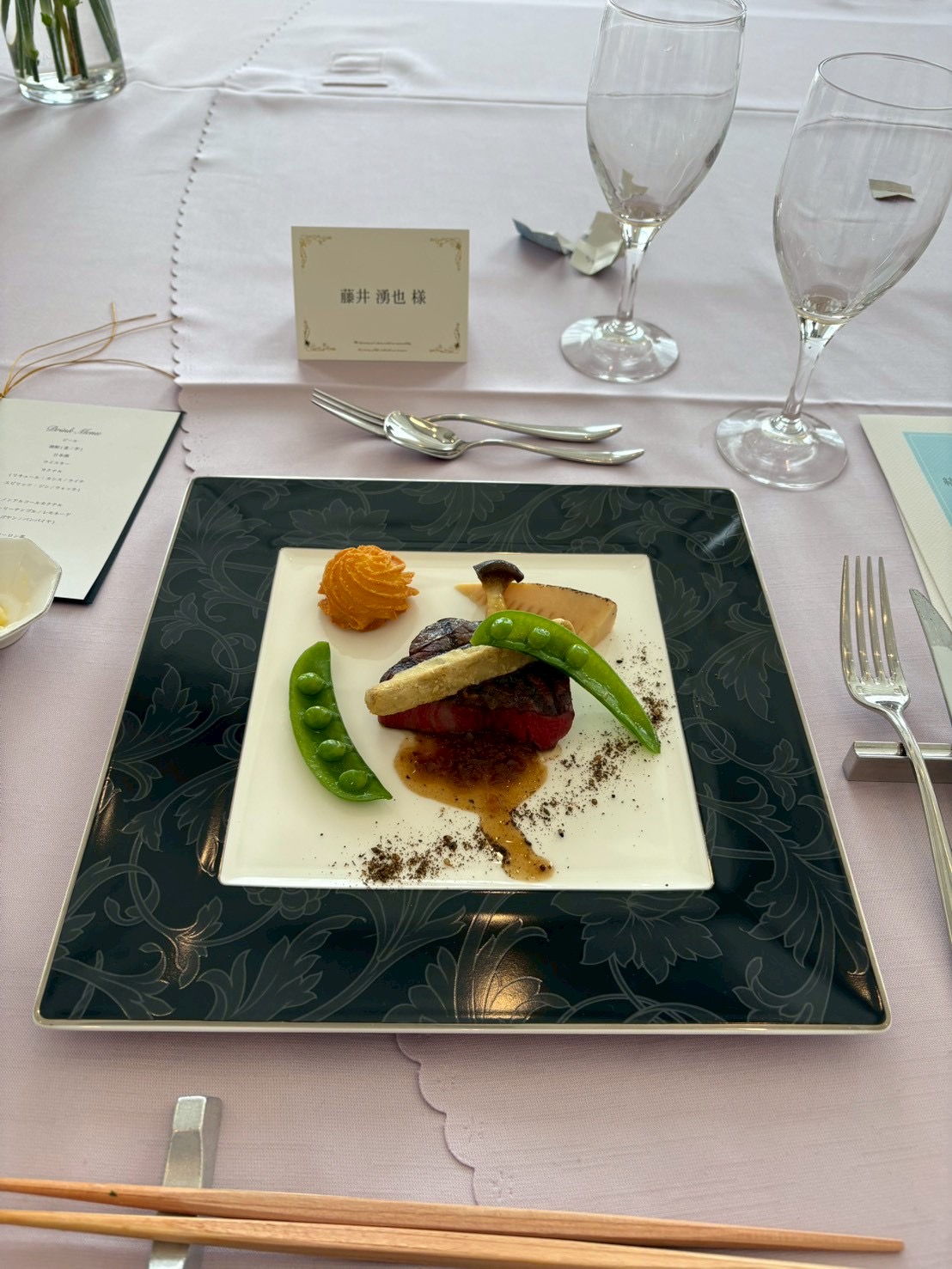 迎賓館シェーナ-PARTIR KYOTO-