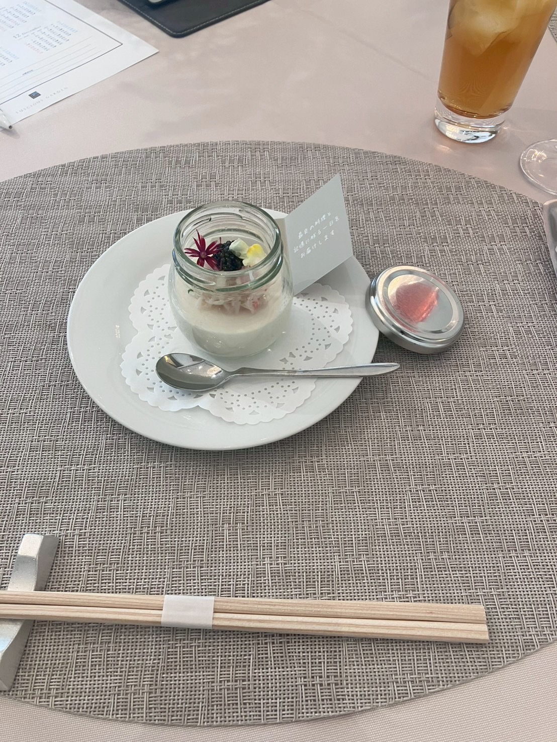 ルシアスガーデン