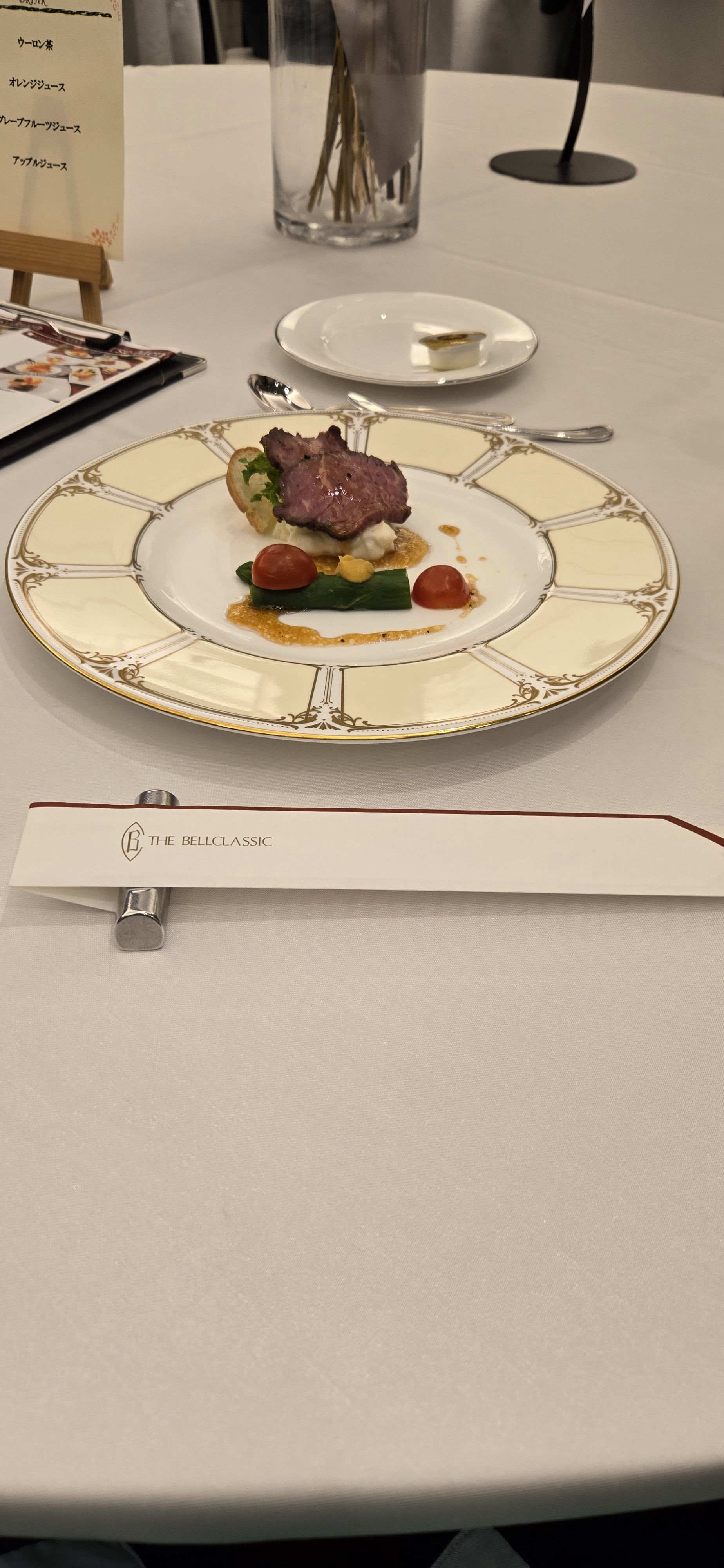 ベルクラシック小倉