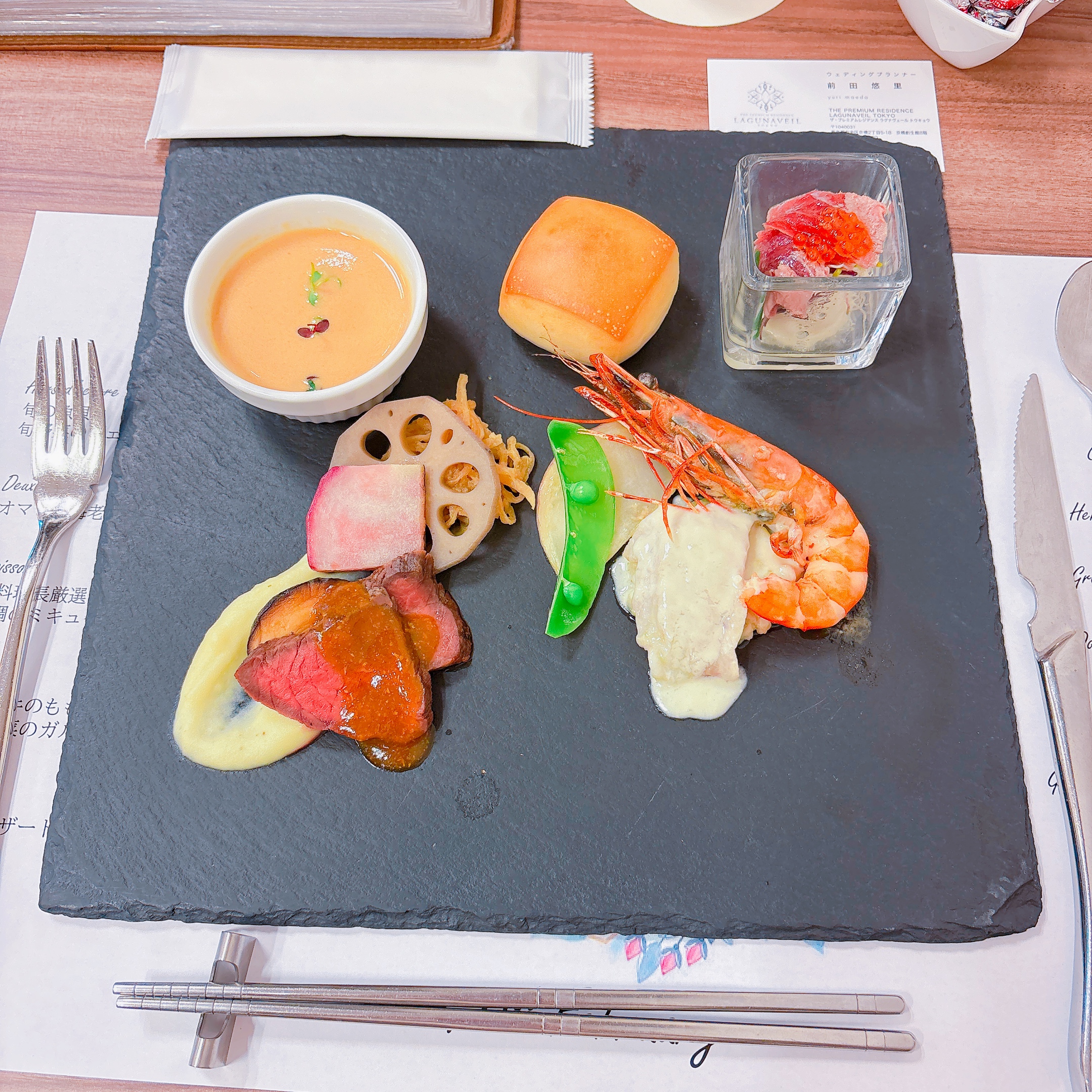 ラグナヴェール TOKYO