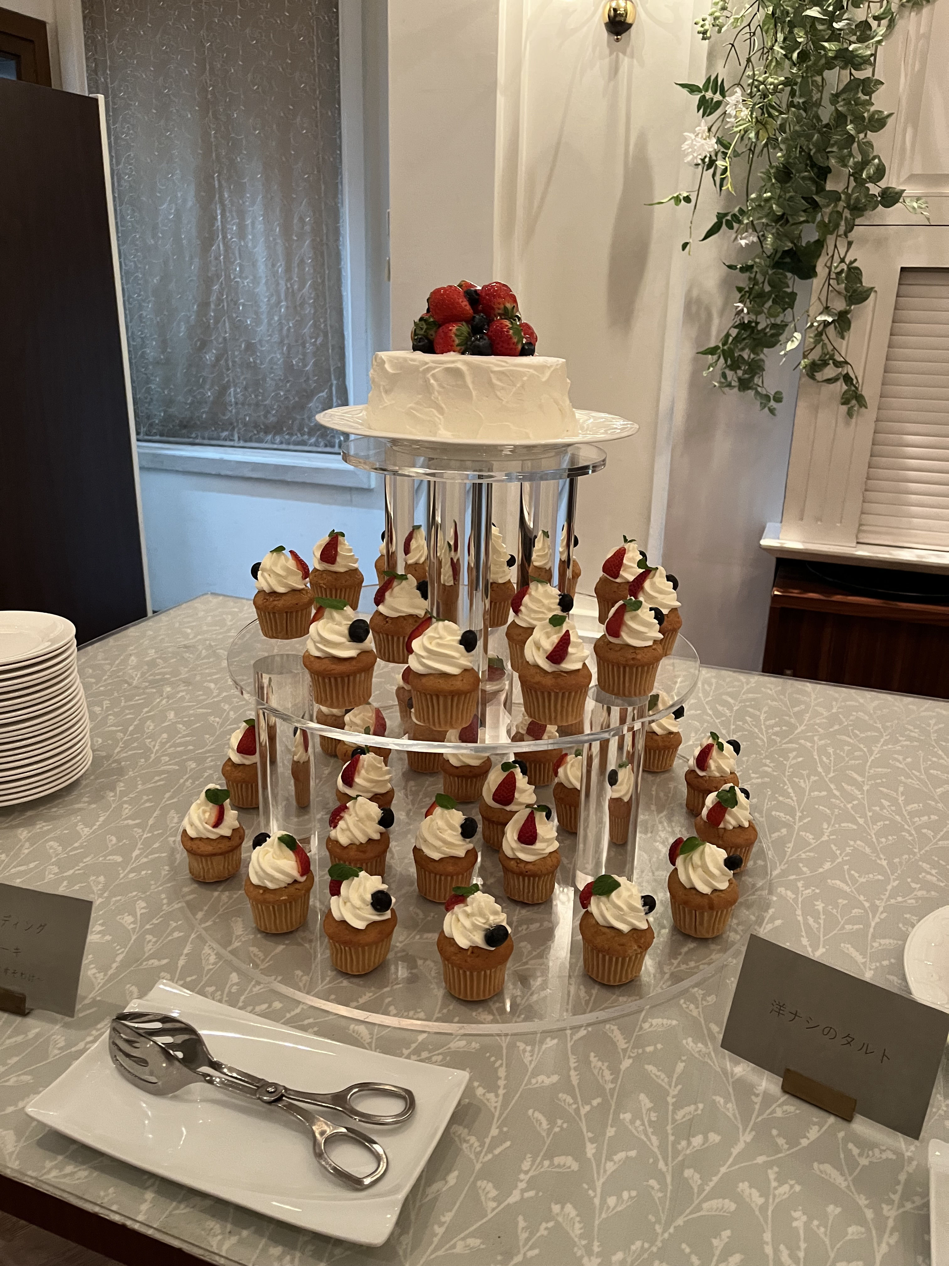 ザ・ジョージアンテラス