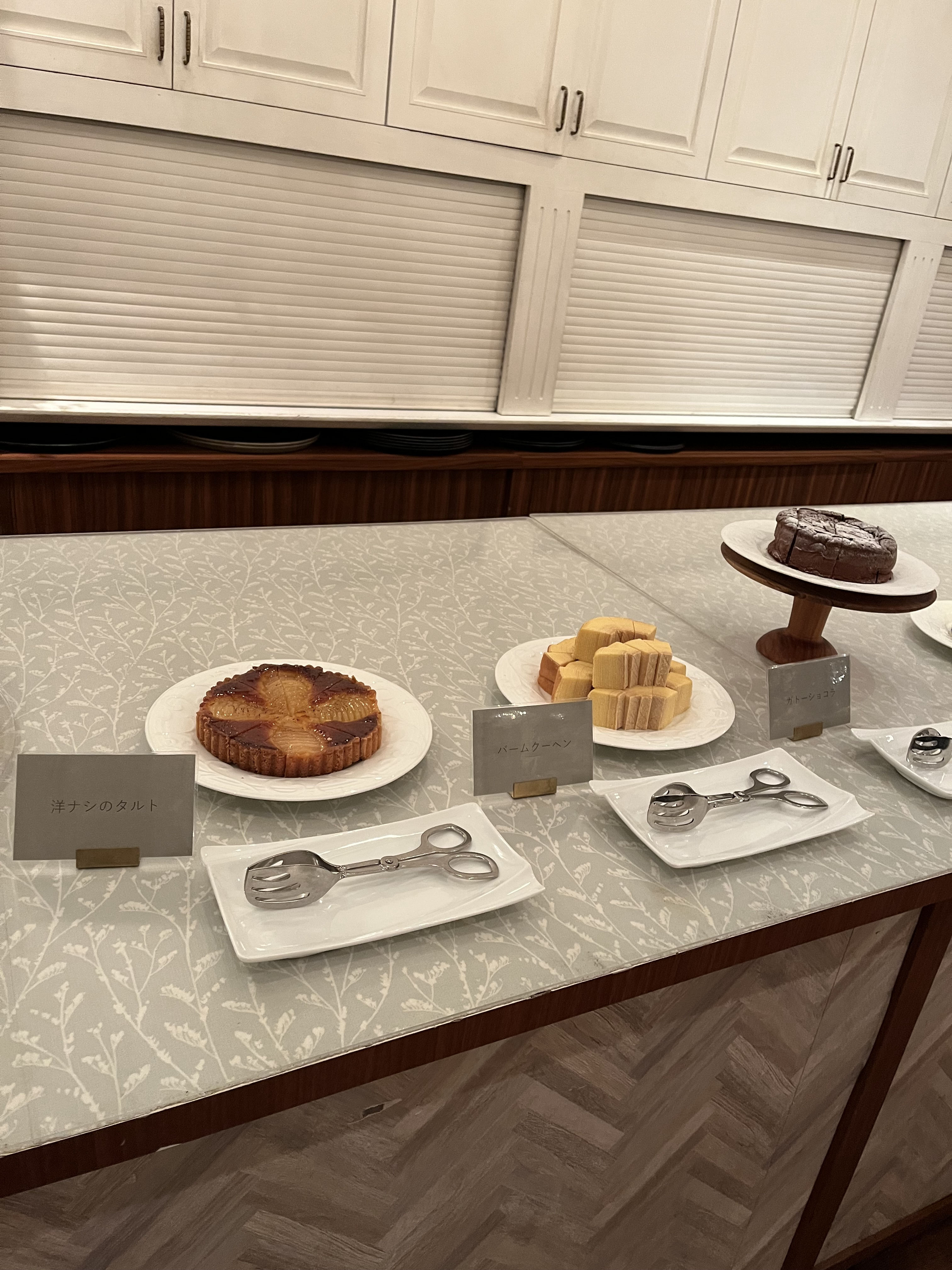 ザ・ジョージアンテラス