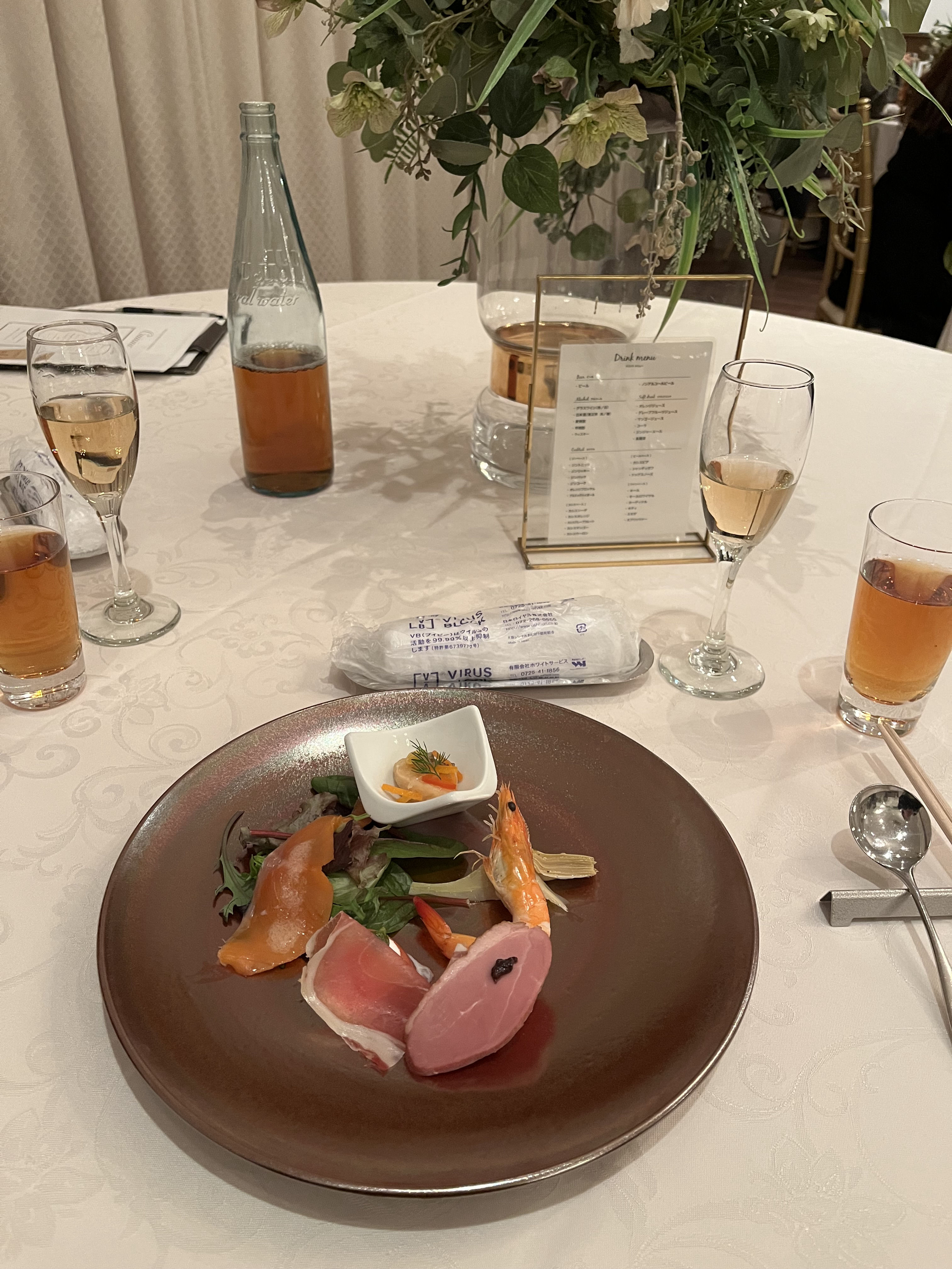 ザ・ジョージアンテラス