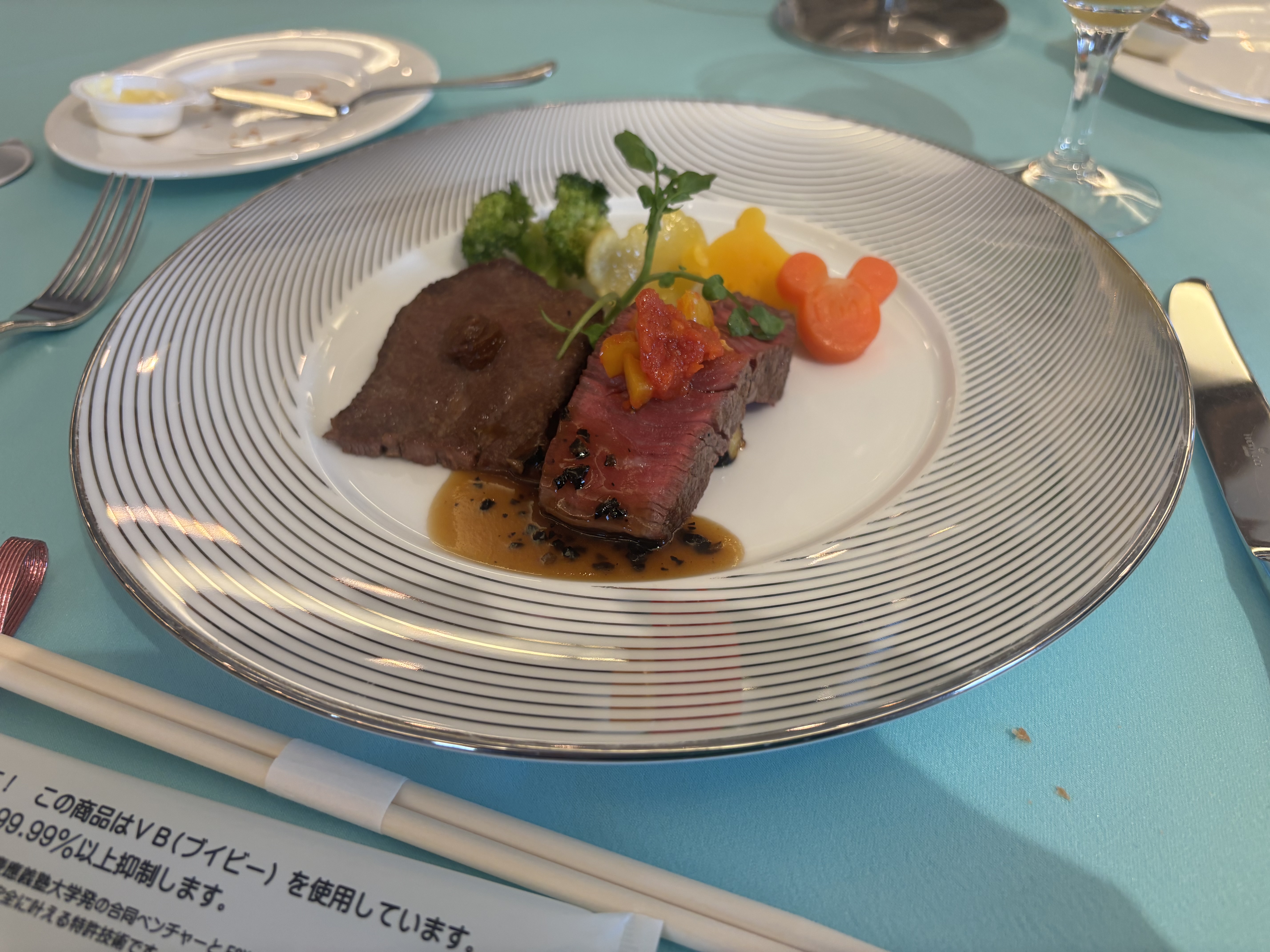 ベルヴィ郡山館