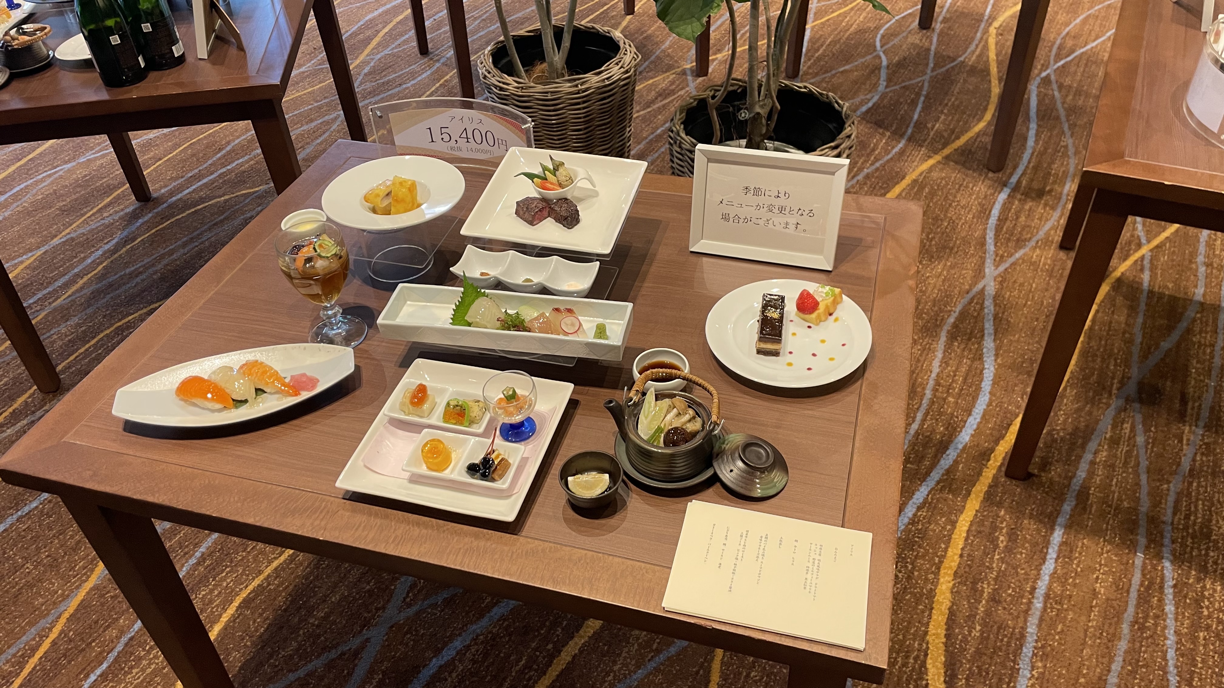 松柏園ホテル