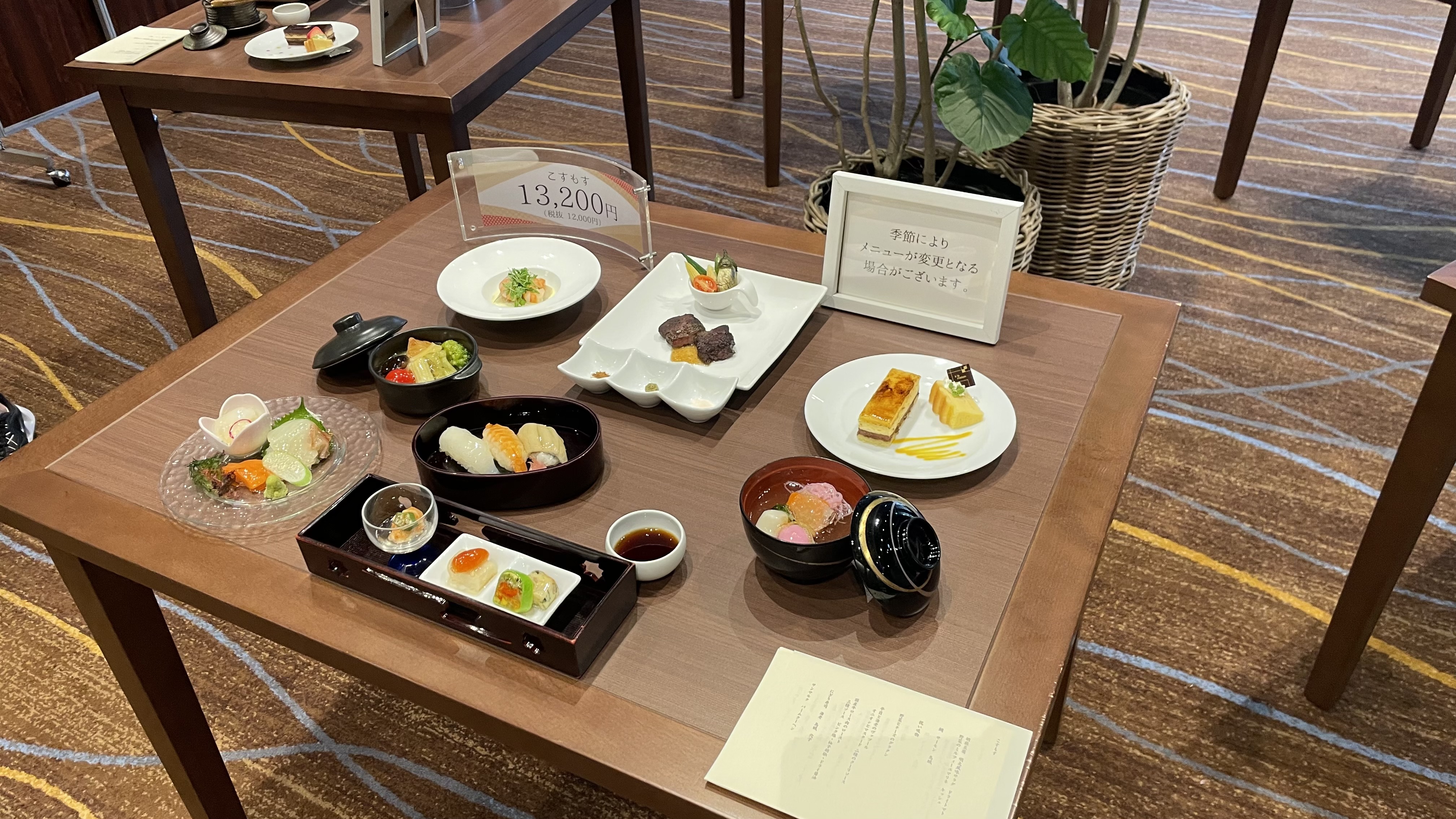 松柏園ホテル