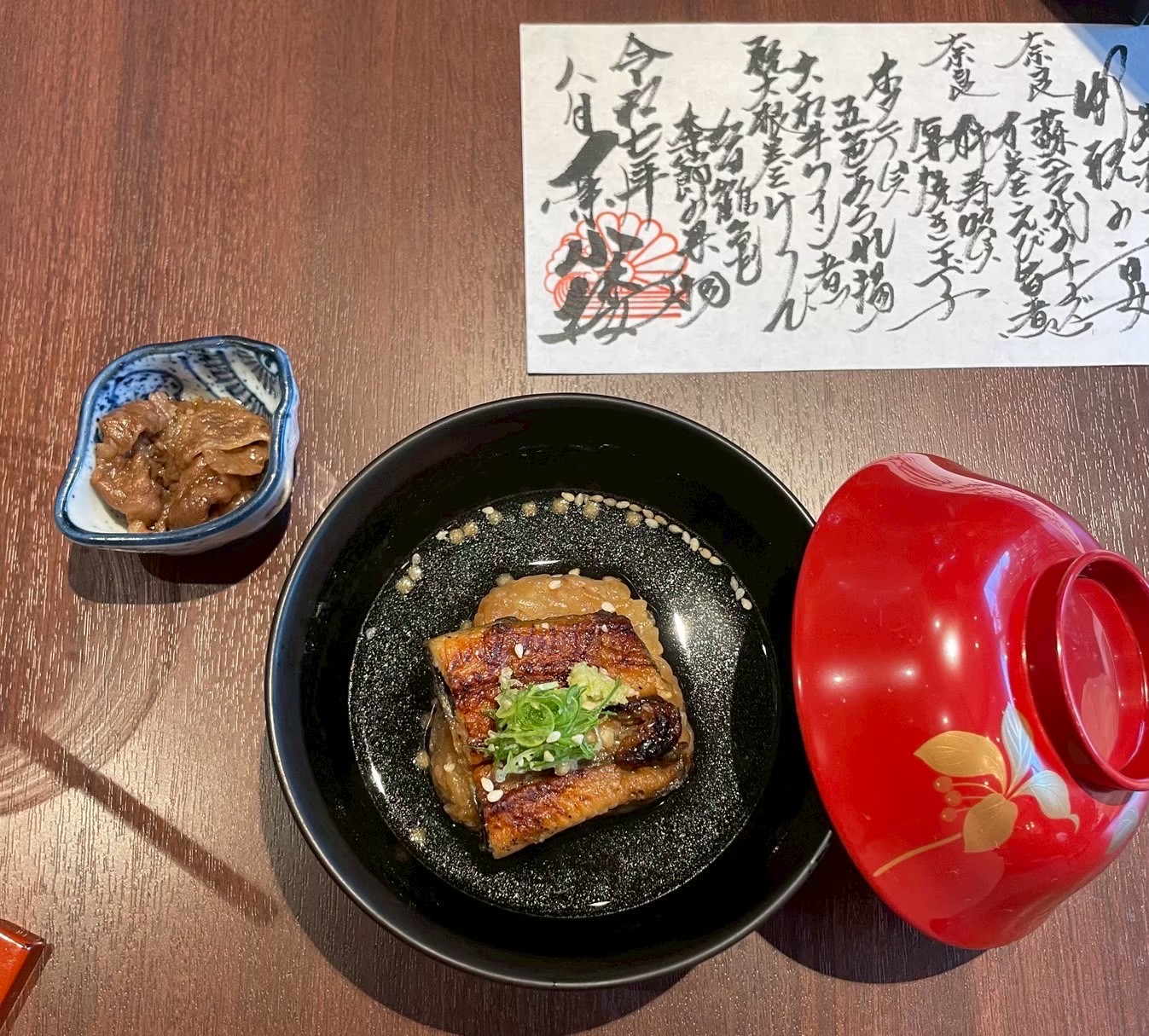 The KIKUSUIRO narapark(菊水楼)