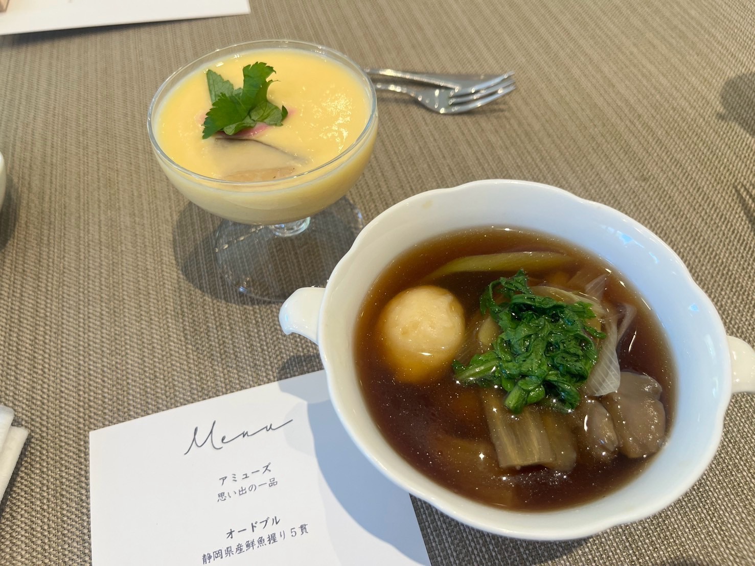 サンタ・アムール エテルニテ