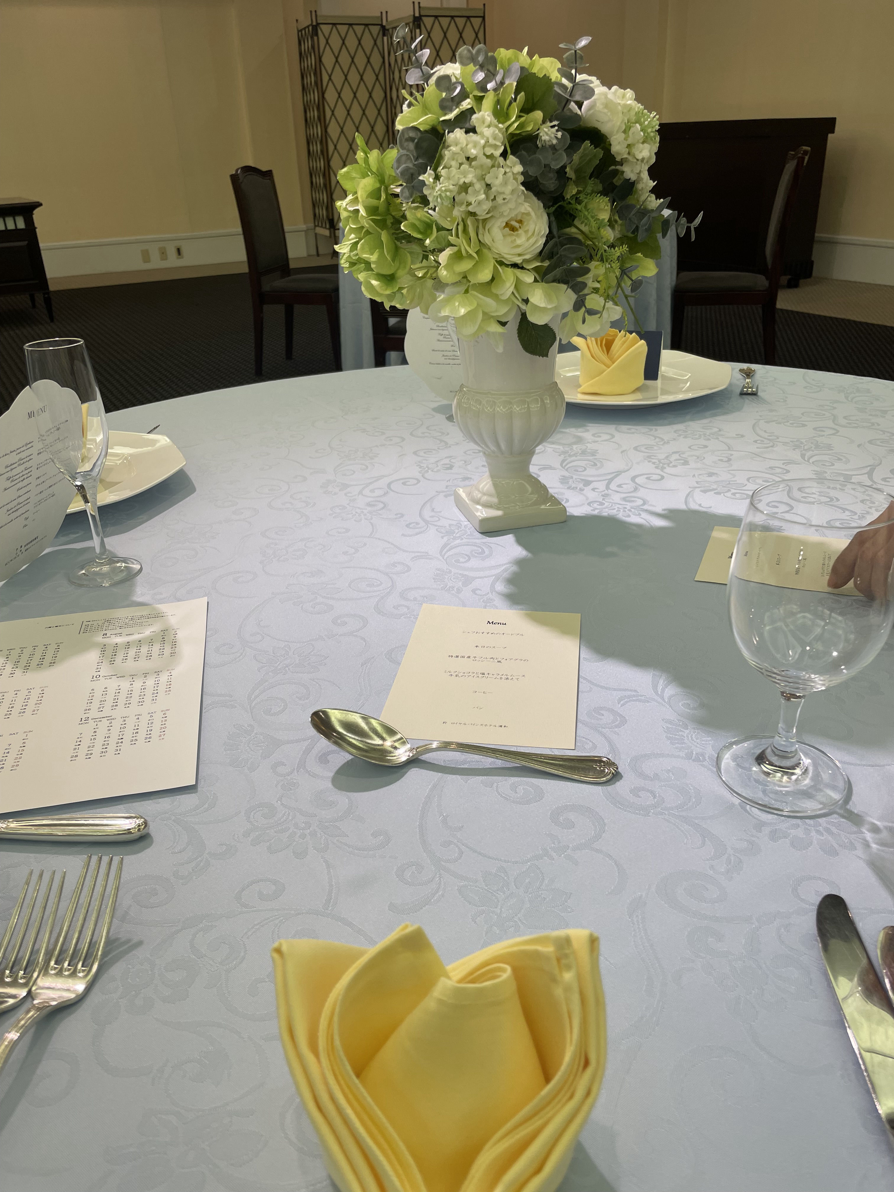 ロイヤルパインズホテル浦和