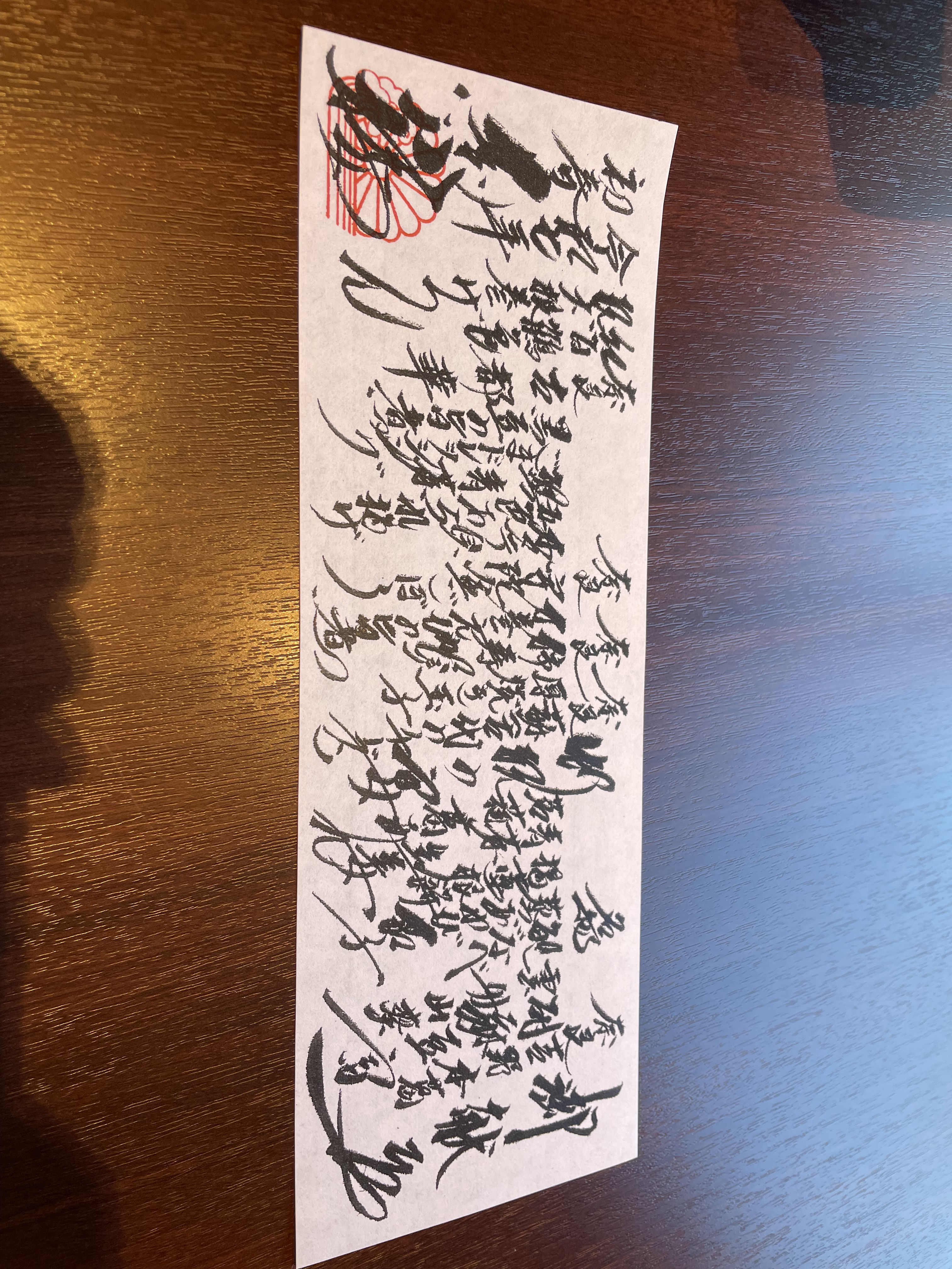 The KIKUSUIRO narapark(菊水楼)