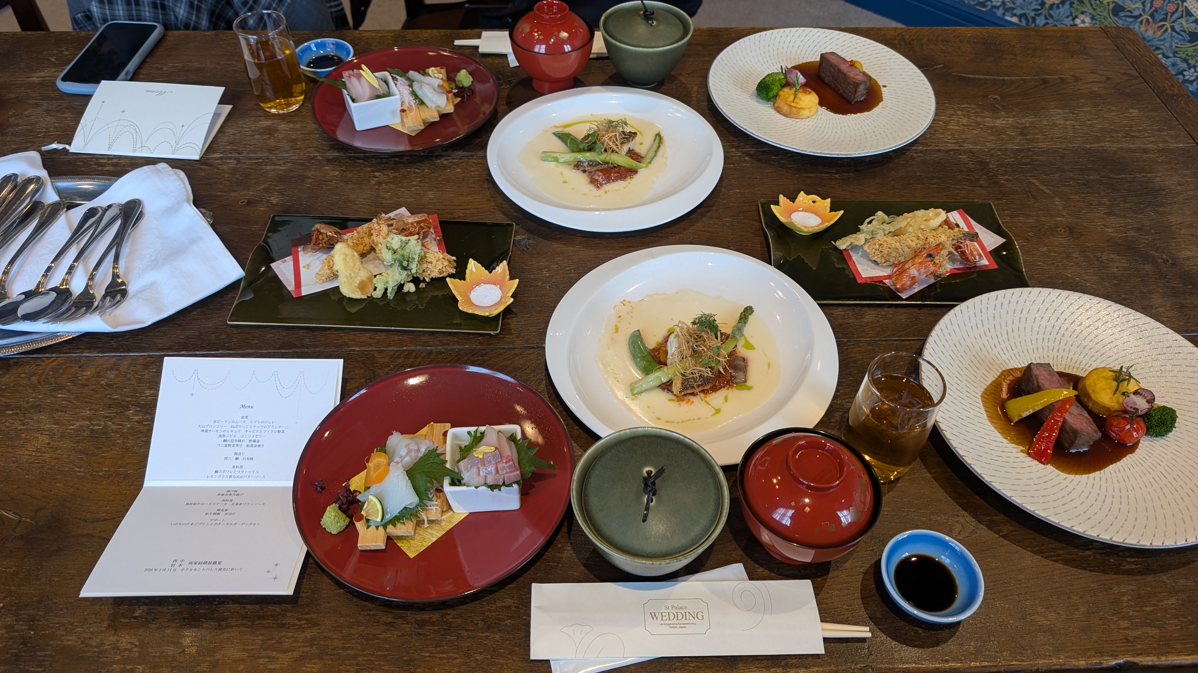 ホテルセントパレス倉吉