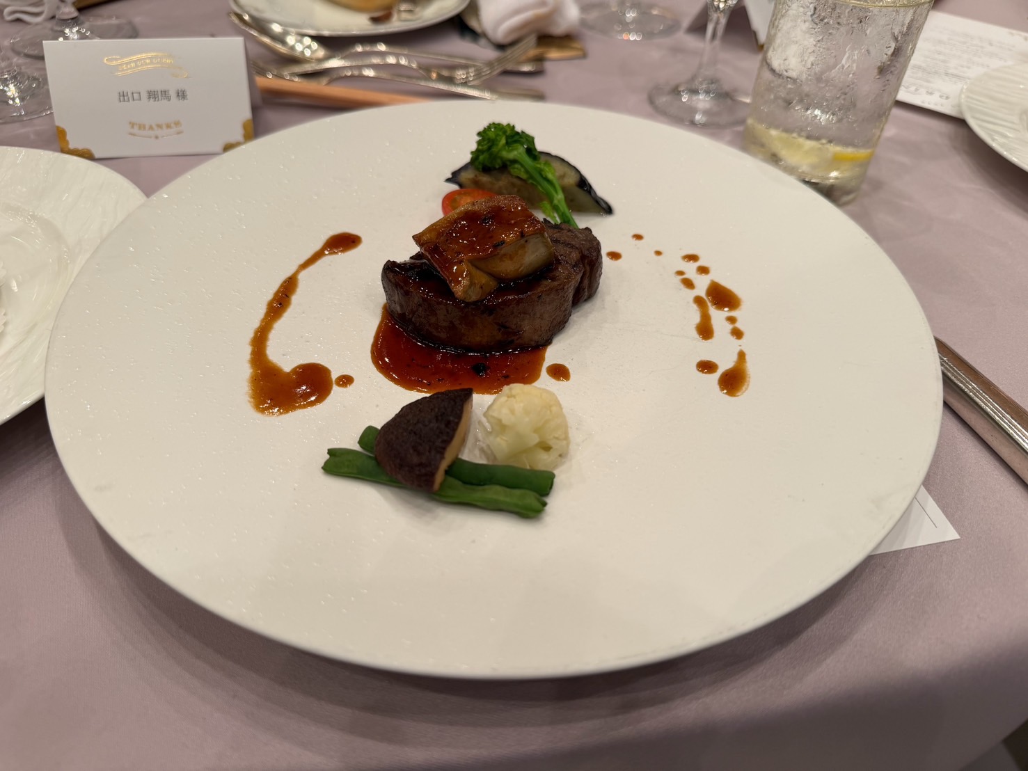 ザ ストリングス表参道