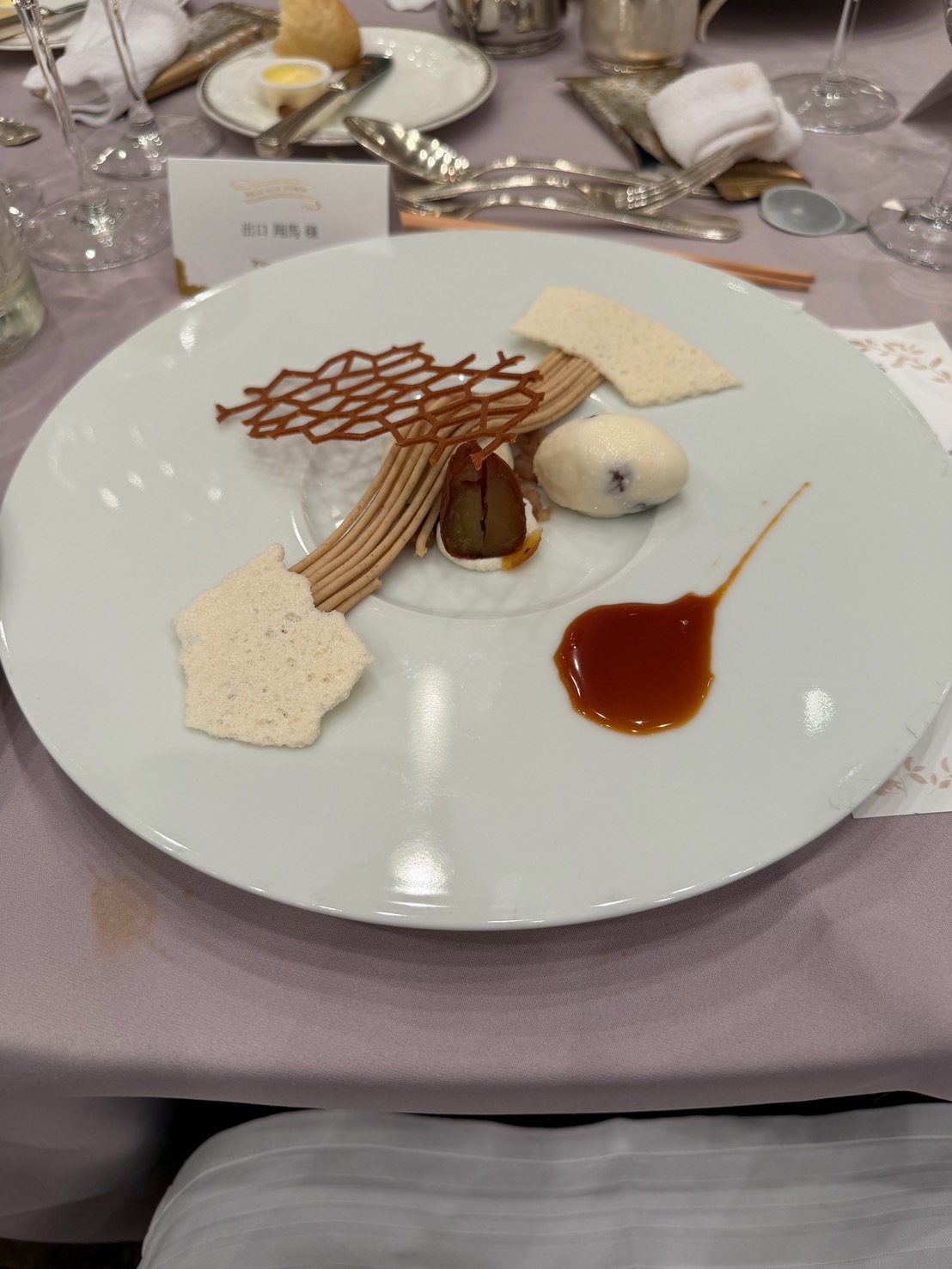 ザ ストリングス表参道