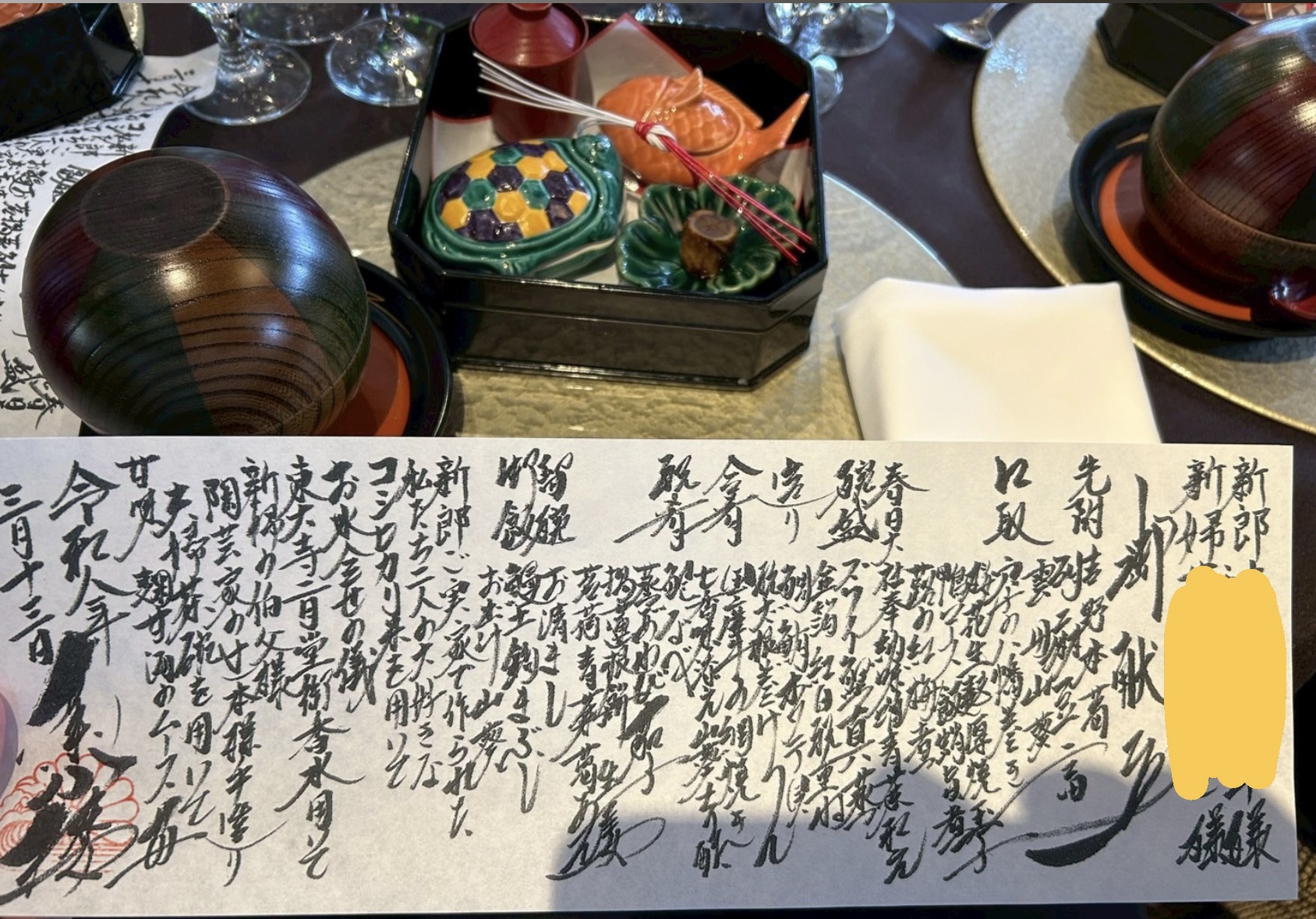 The KIKUSUIRO narapark(菊水楼)