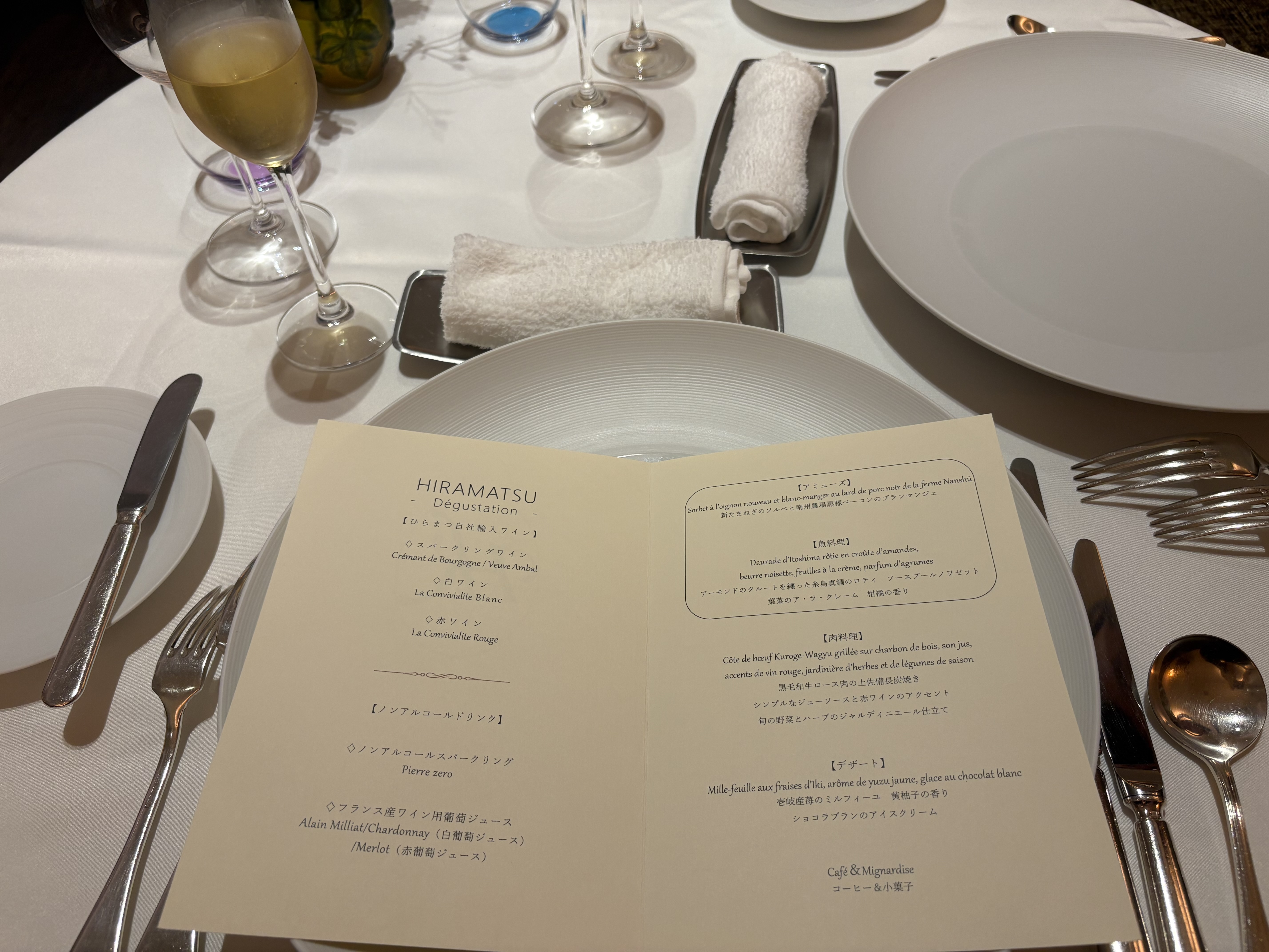 レストランひらまつ 博多