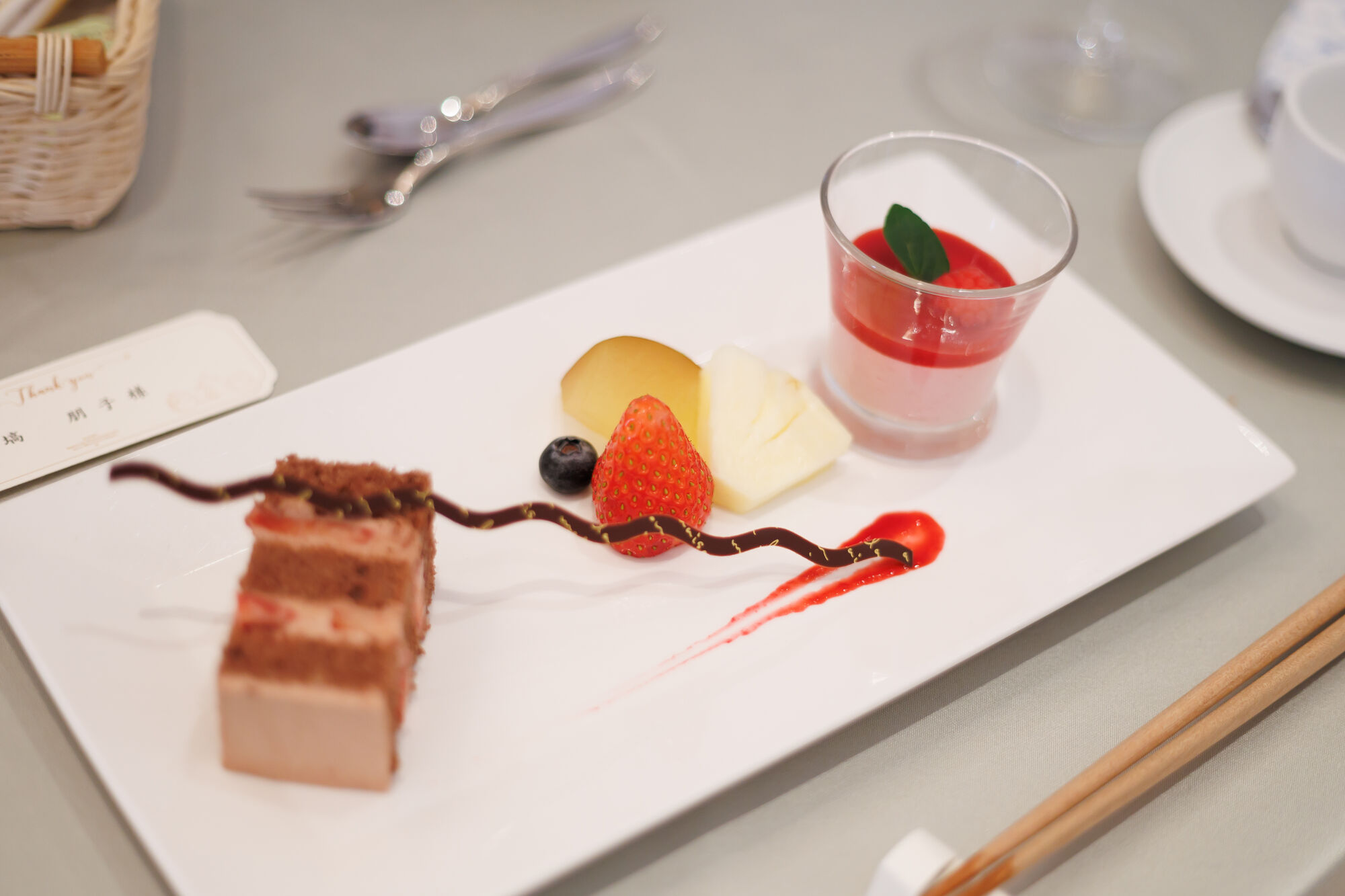 フェアブルーム水戸アメイジングステージ