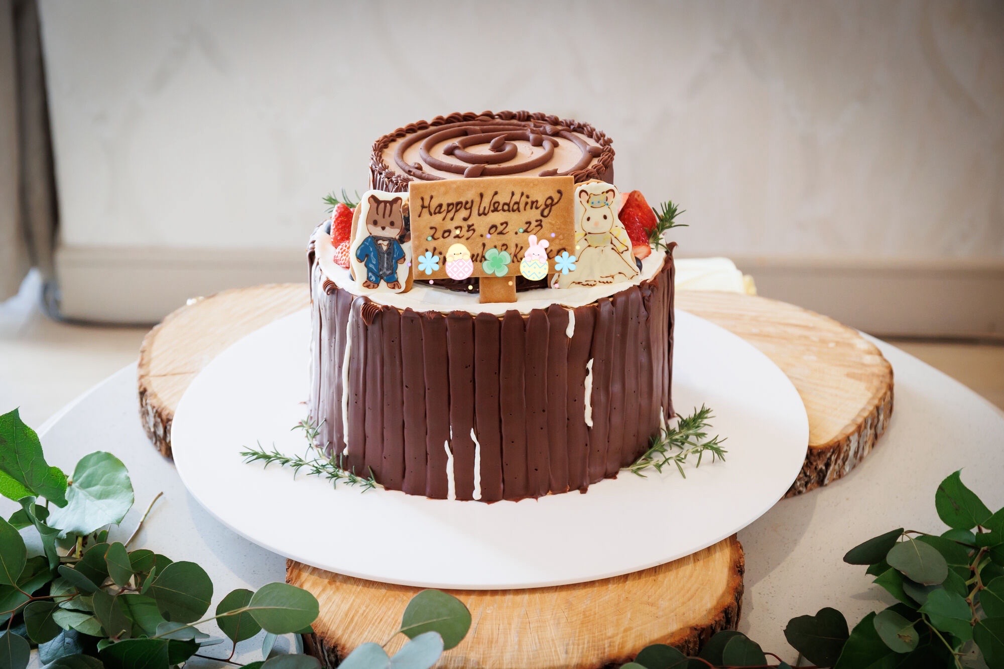 フェアブルーム水戸アメイジングステージ