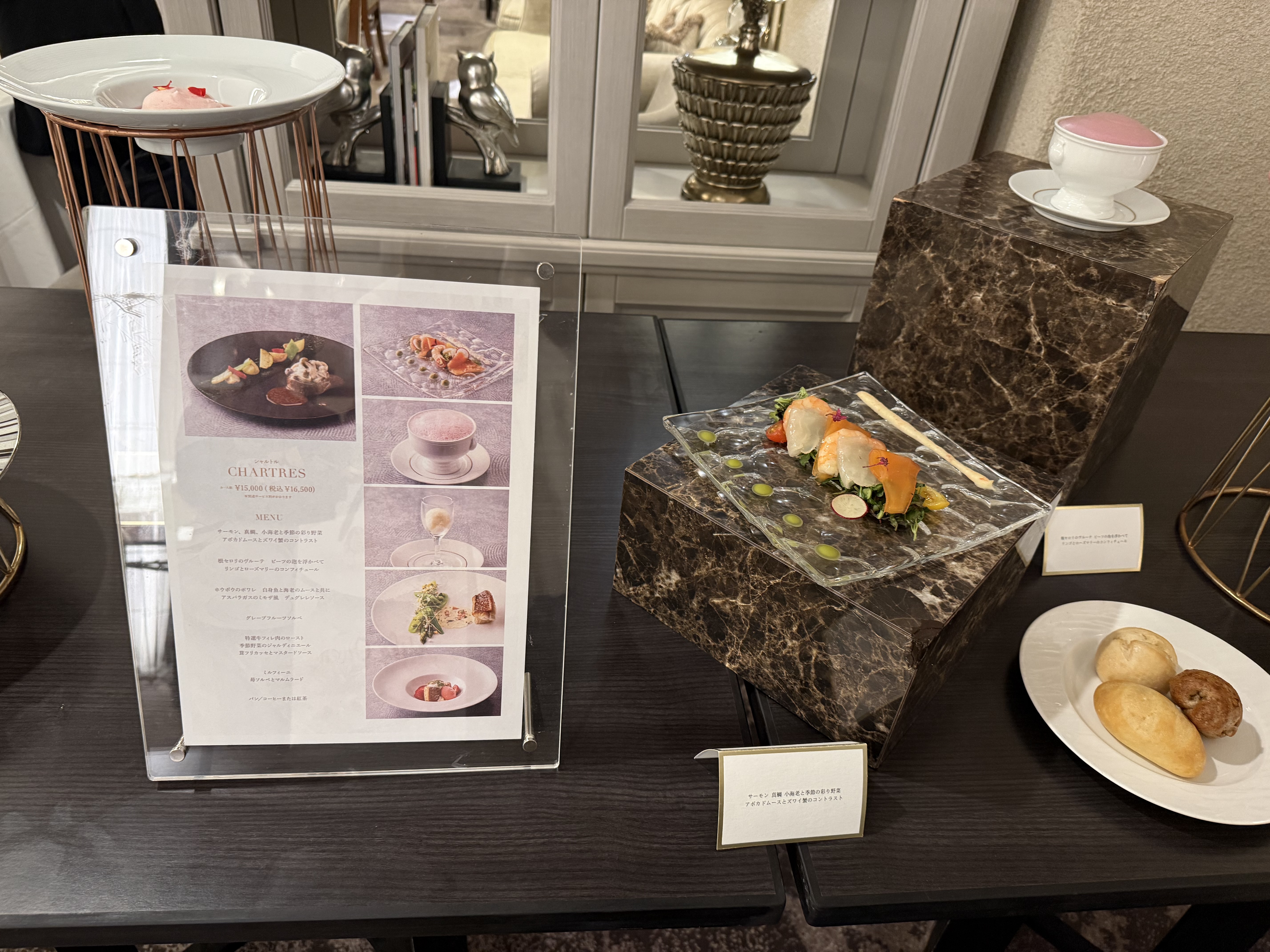 ザ ストリングス表参道