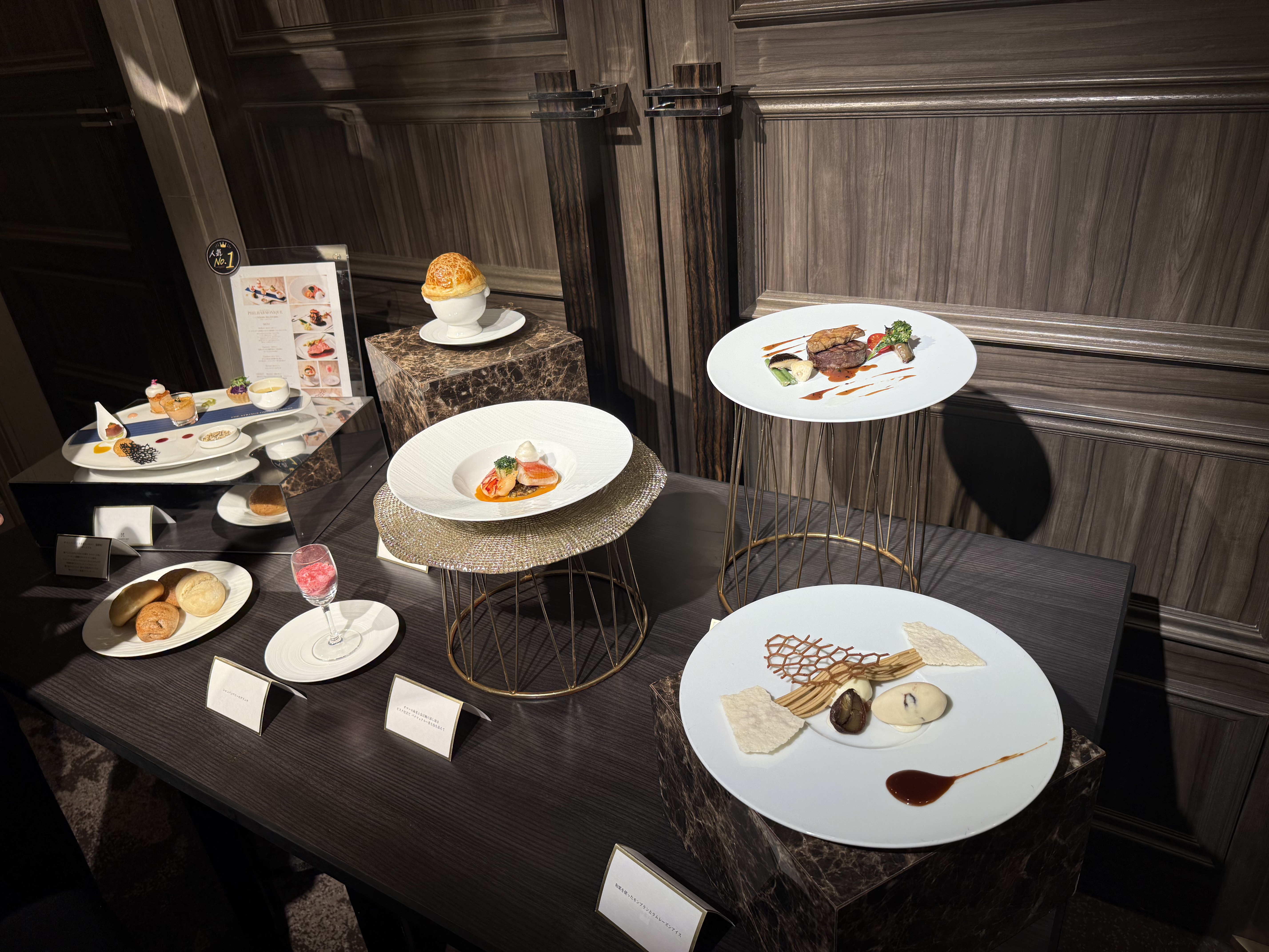 ザ ストリングス表参道