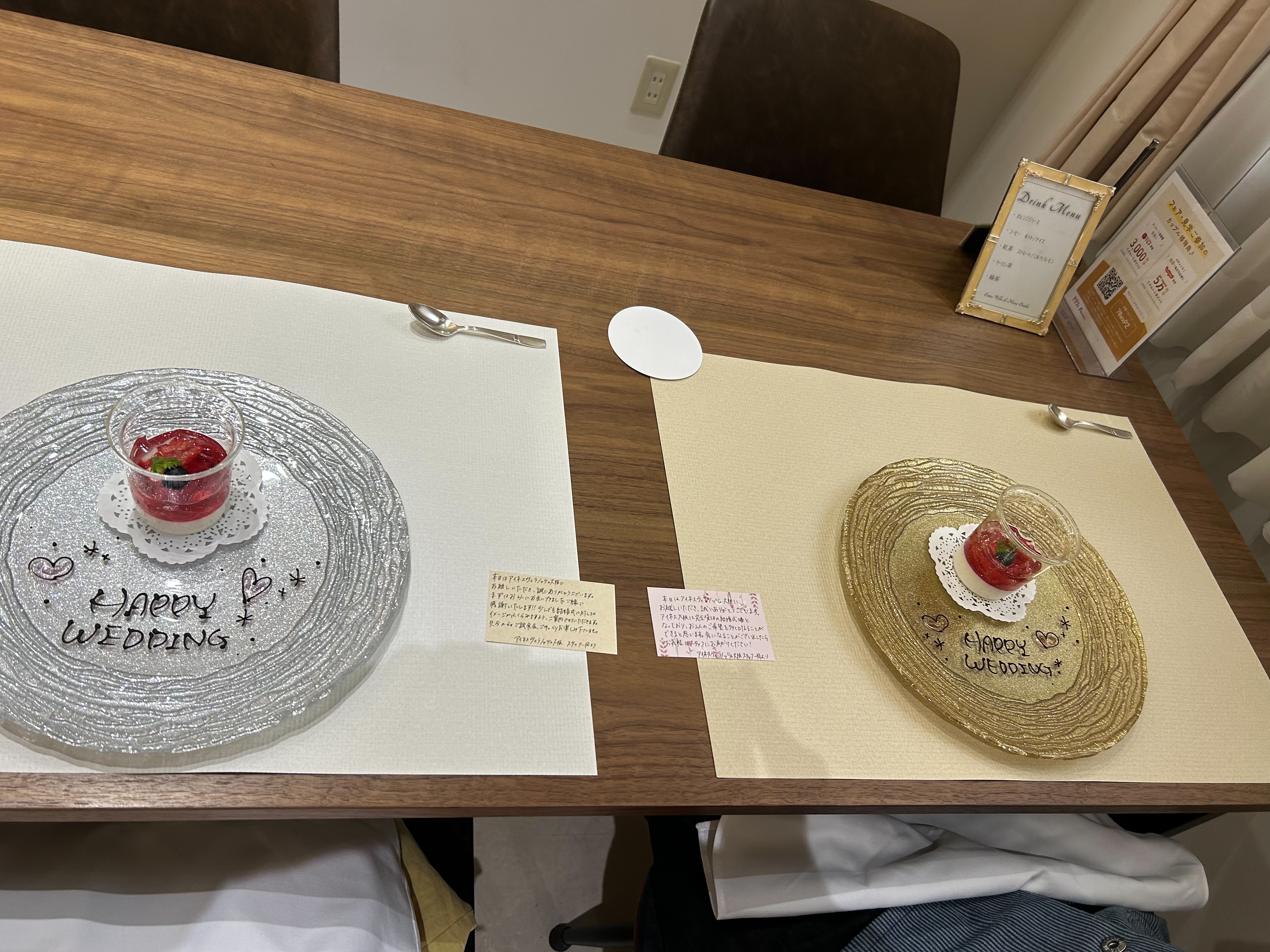 アイネスヴィラノッツェ大阪