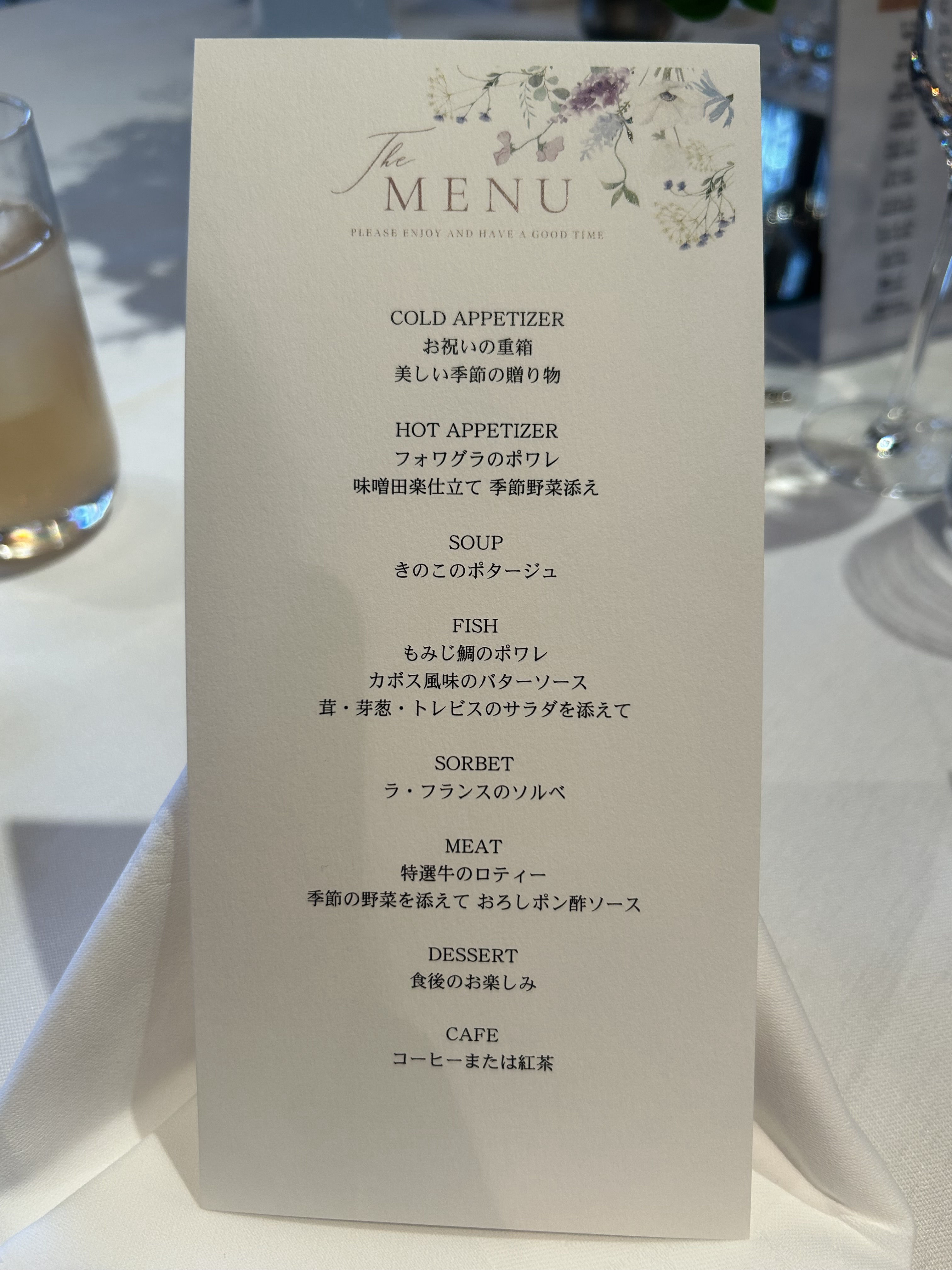 横浜迎賓館