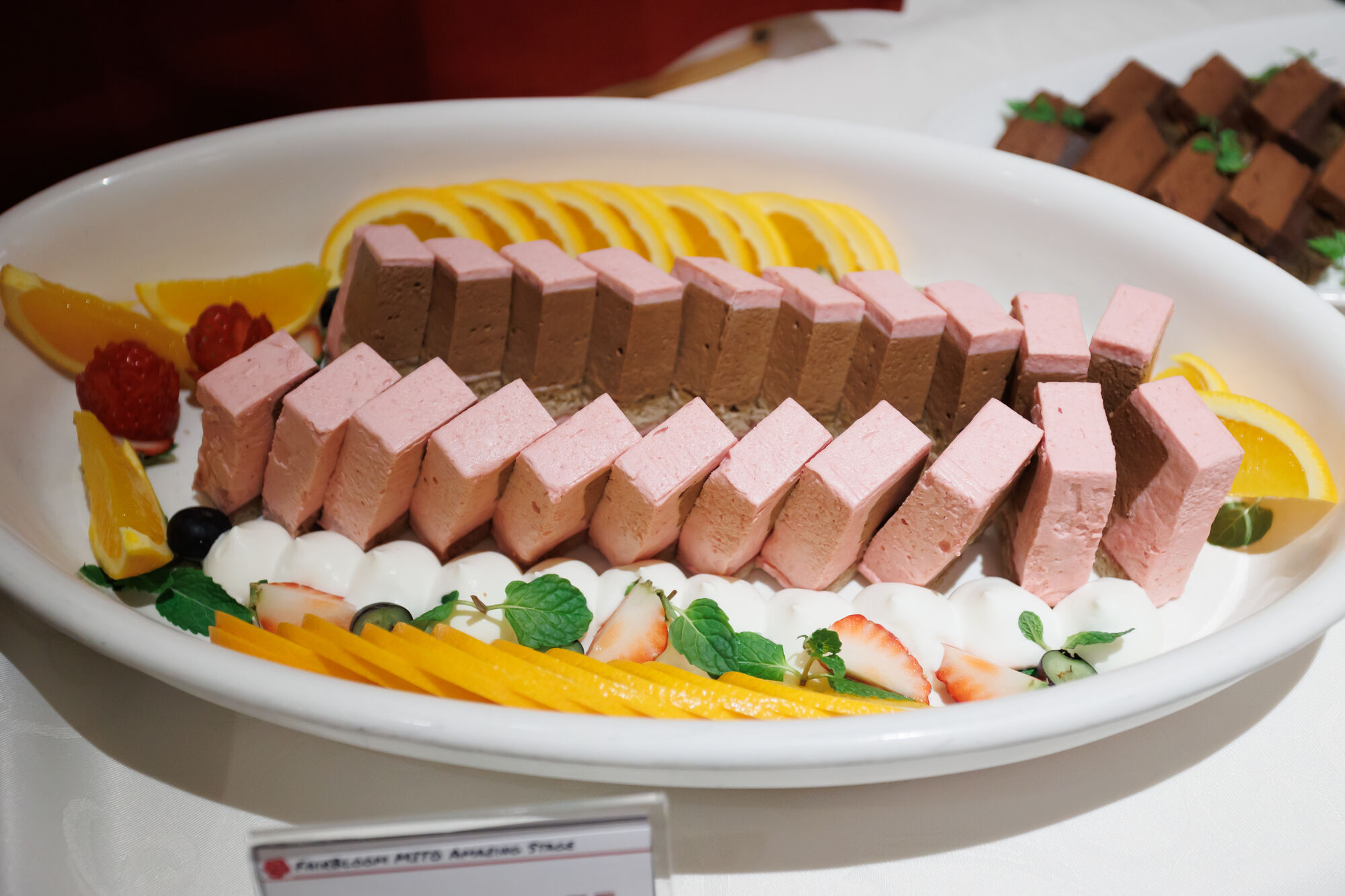 フェアブルーム水戸アメイジングステージ