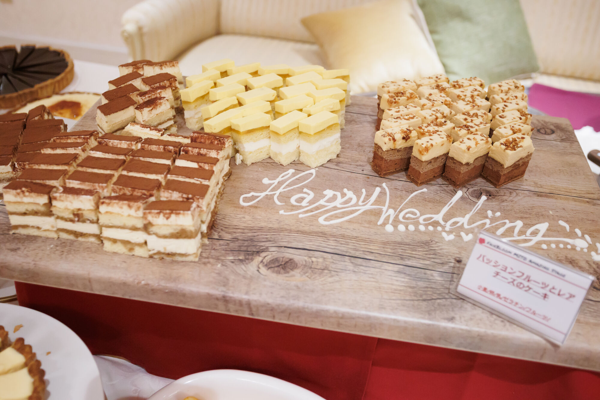 フェアブルーム水戸アメイジングステージ