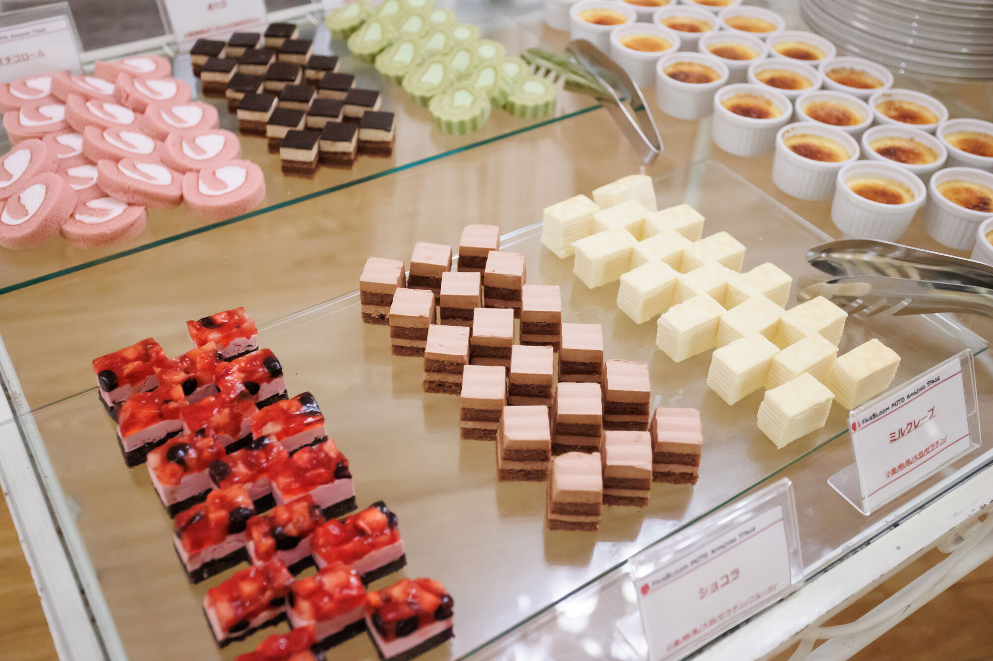 フェアブルーム水戸アメイジングステージ