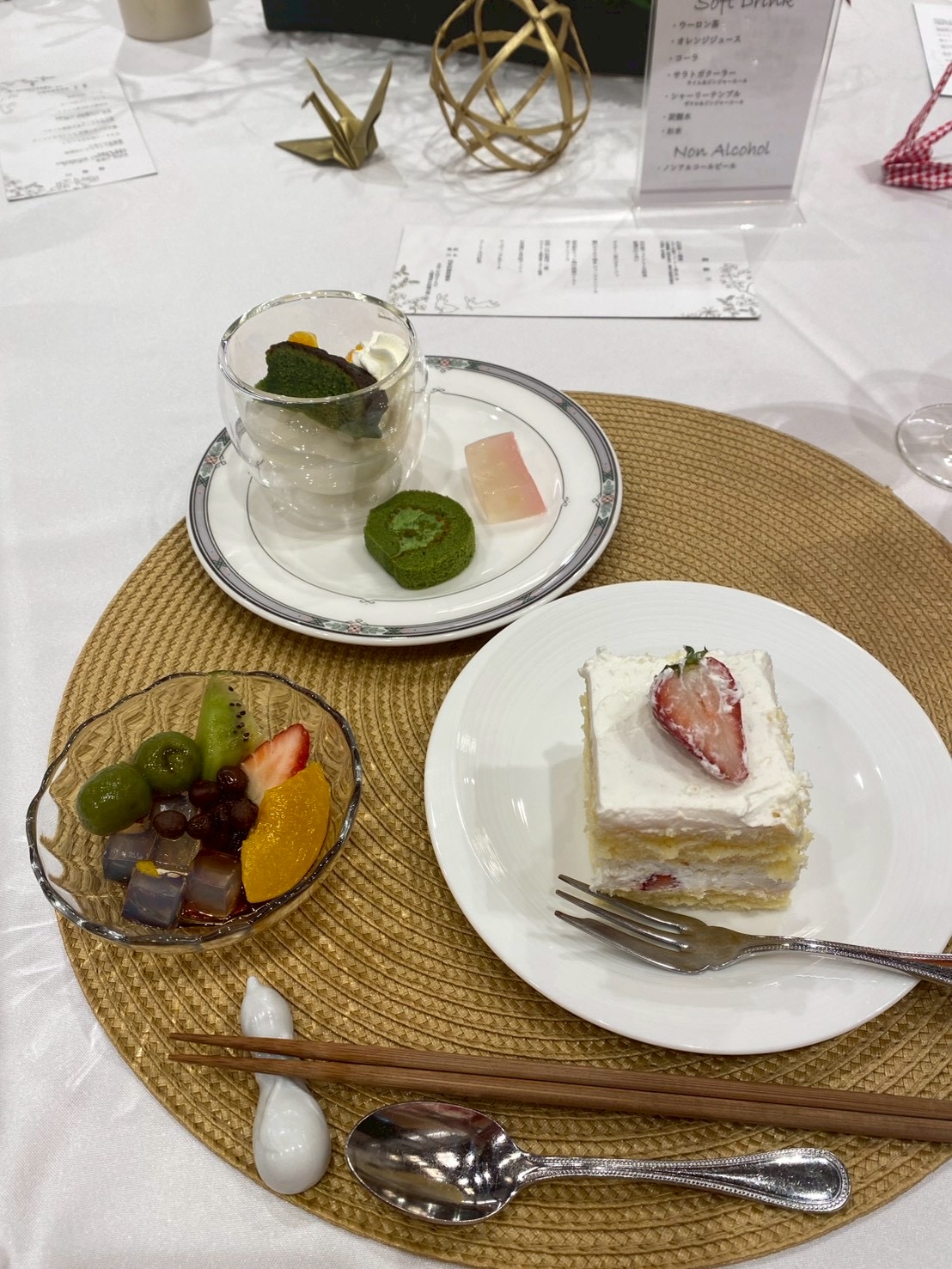 大國魂神社 結婚式場