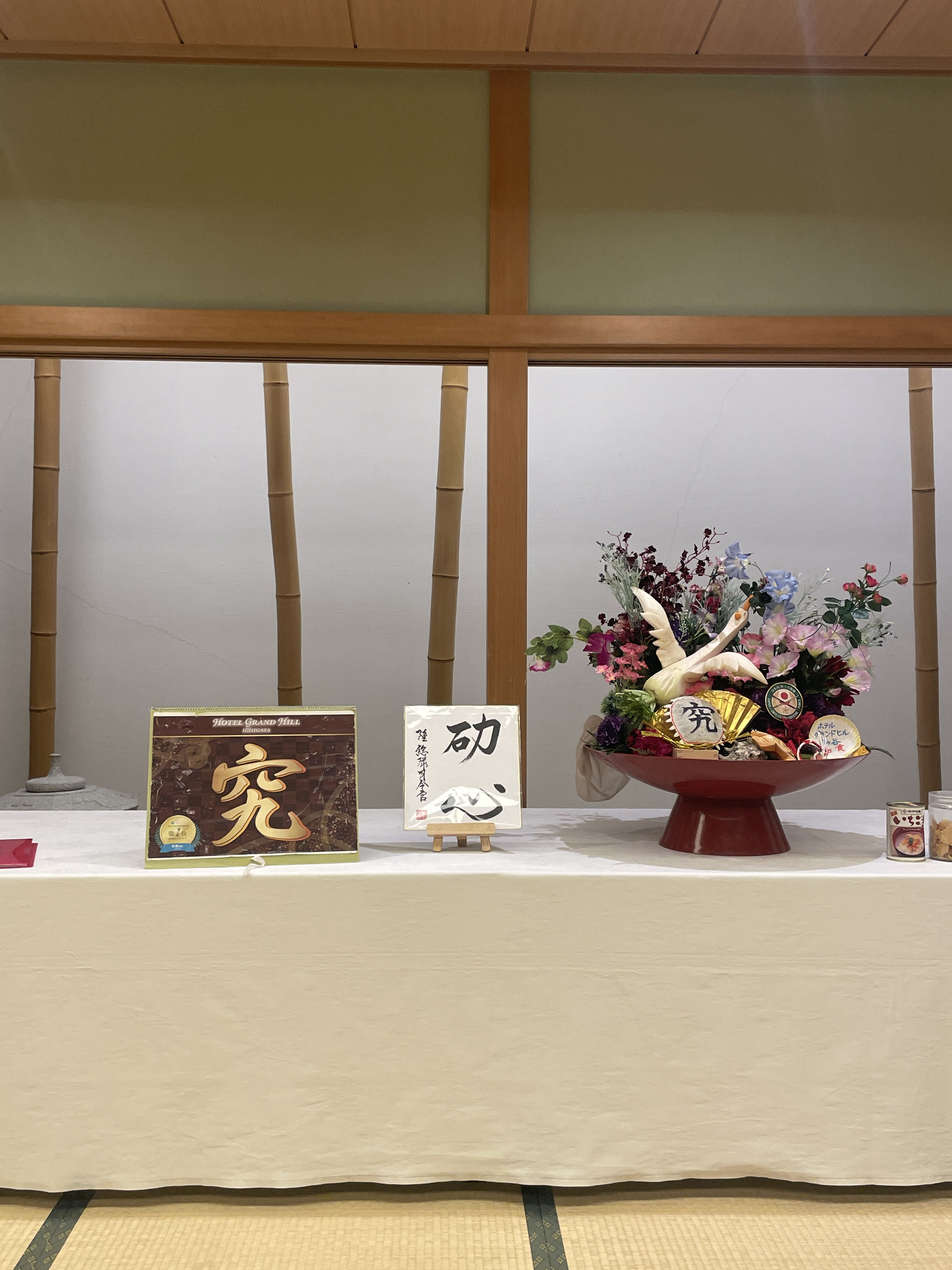 ホテルグランドヒル市ヶ谷
