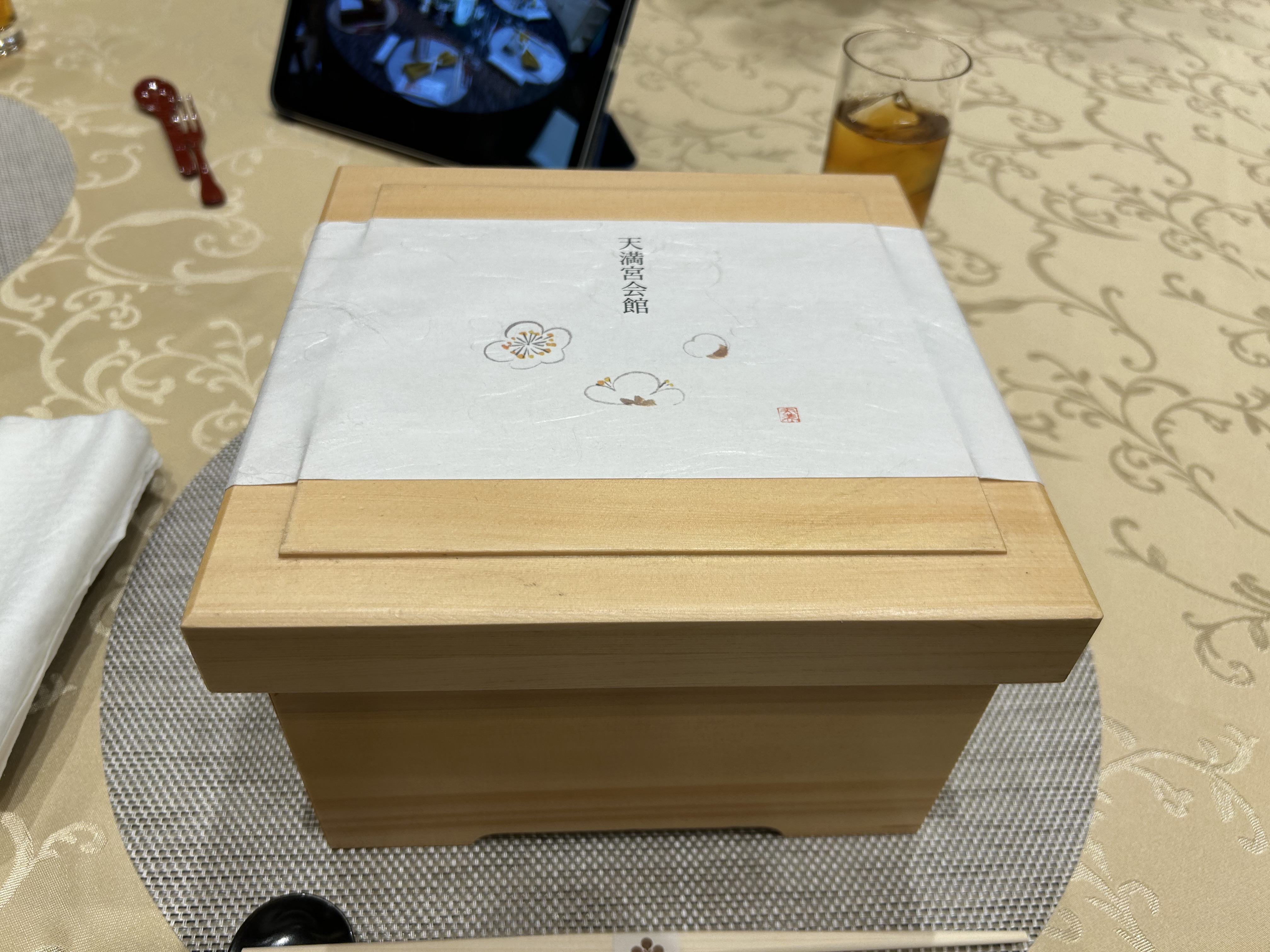 大阪天満宮